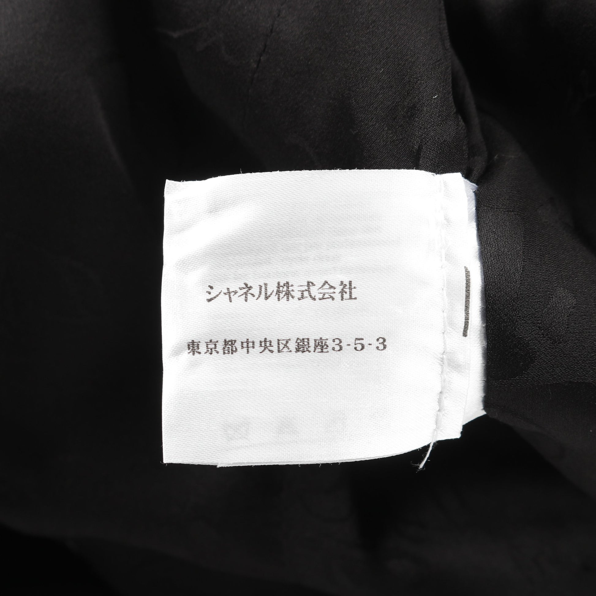 ツイード ジャケット コットン シルク ブラック ホワイト シャネル アウター CHANEL