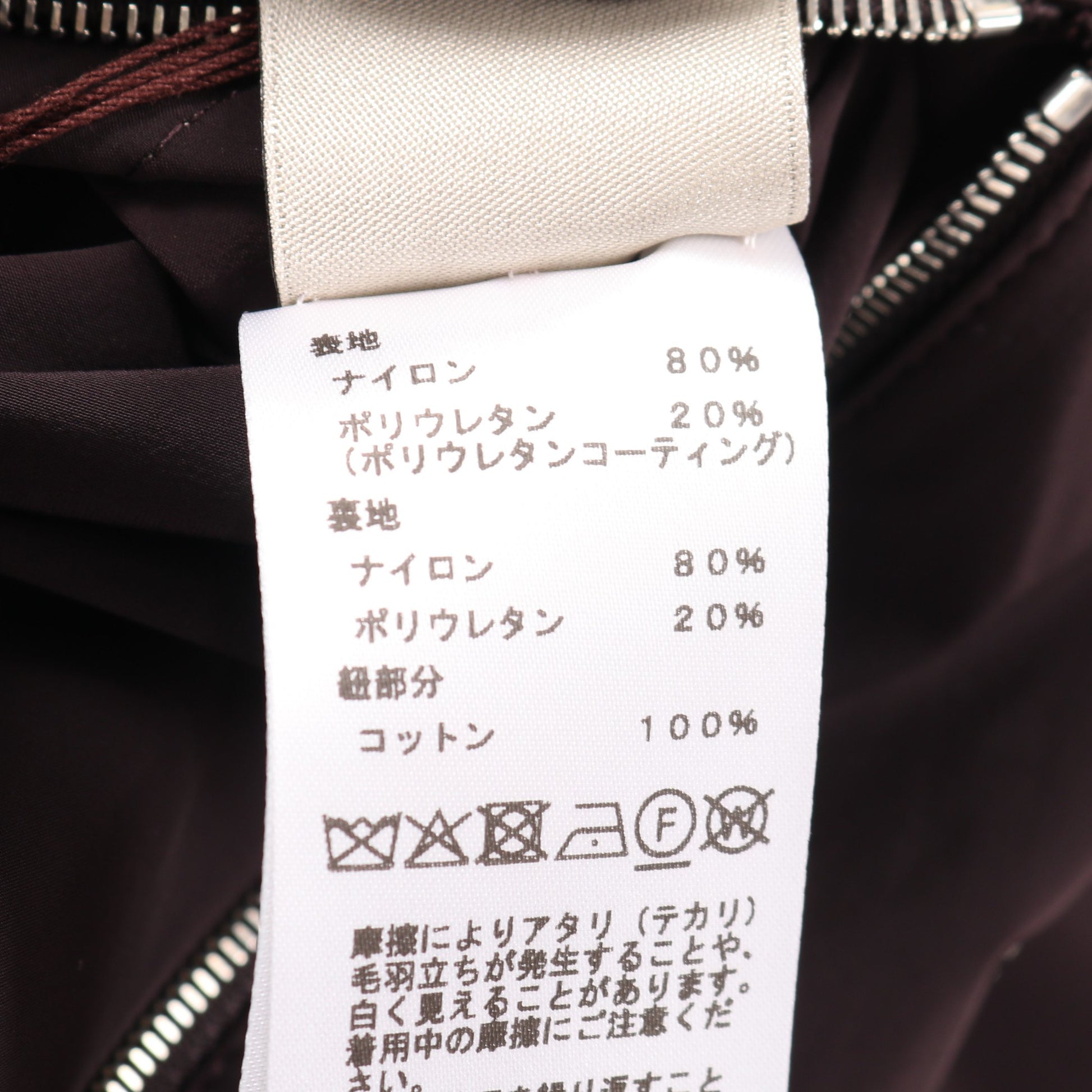 ナイロンジャケット ナイロン バーガンディ ブラック フード付き エルメス アウター HERMES