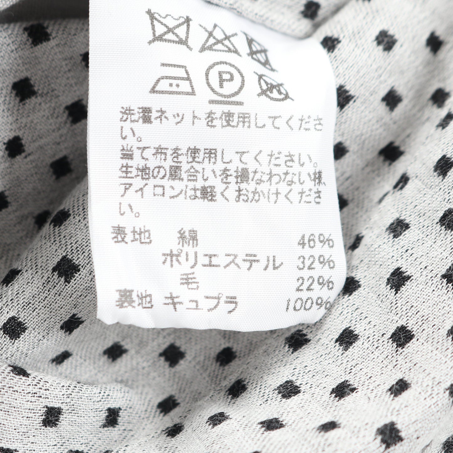 コート ノーカラー コットン ポリエスエル グレー フリンジ ハート アウター HaaT