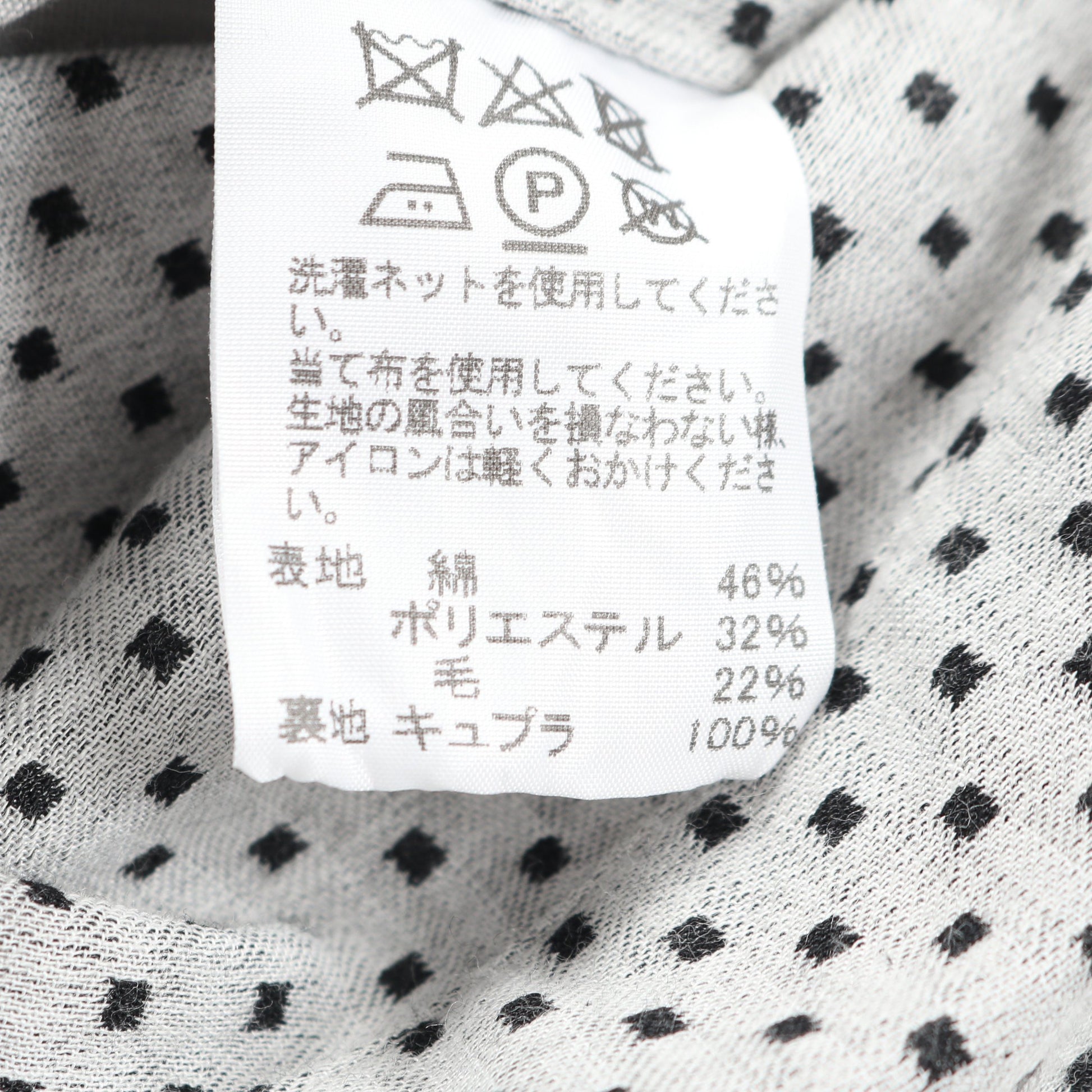 コート ノーカラー コットン ポリエスエル グレー フリンジ ハート アウター HaaT