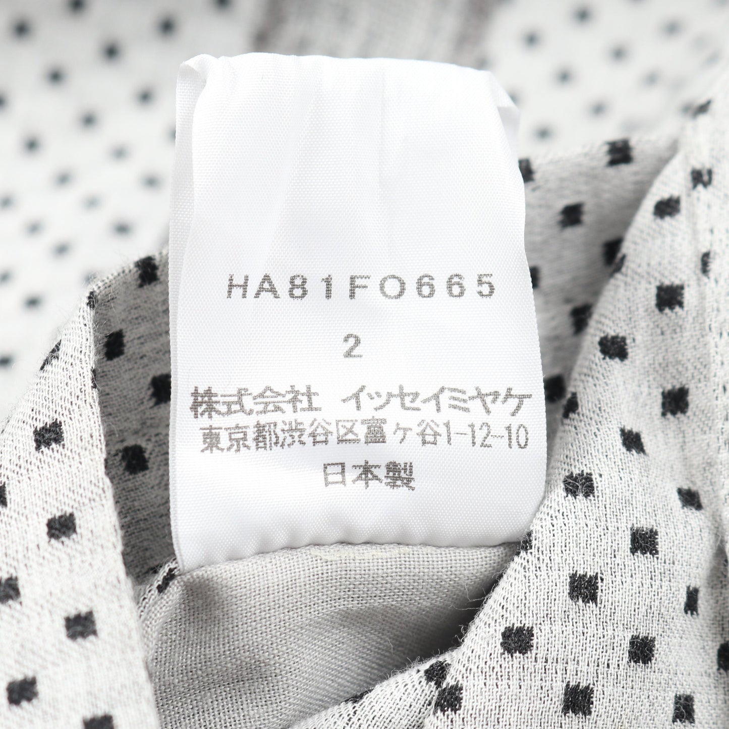 コート ノーカラー コットン ポリエスエル グレー フリンジ ハート アウター HaaT