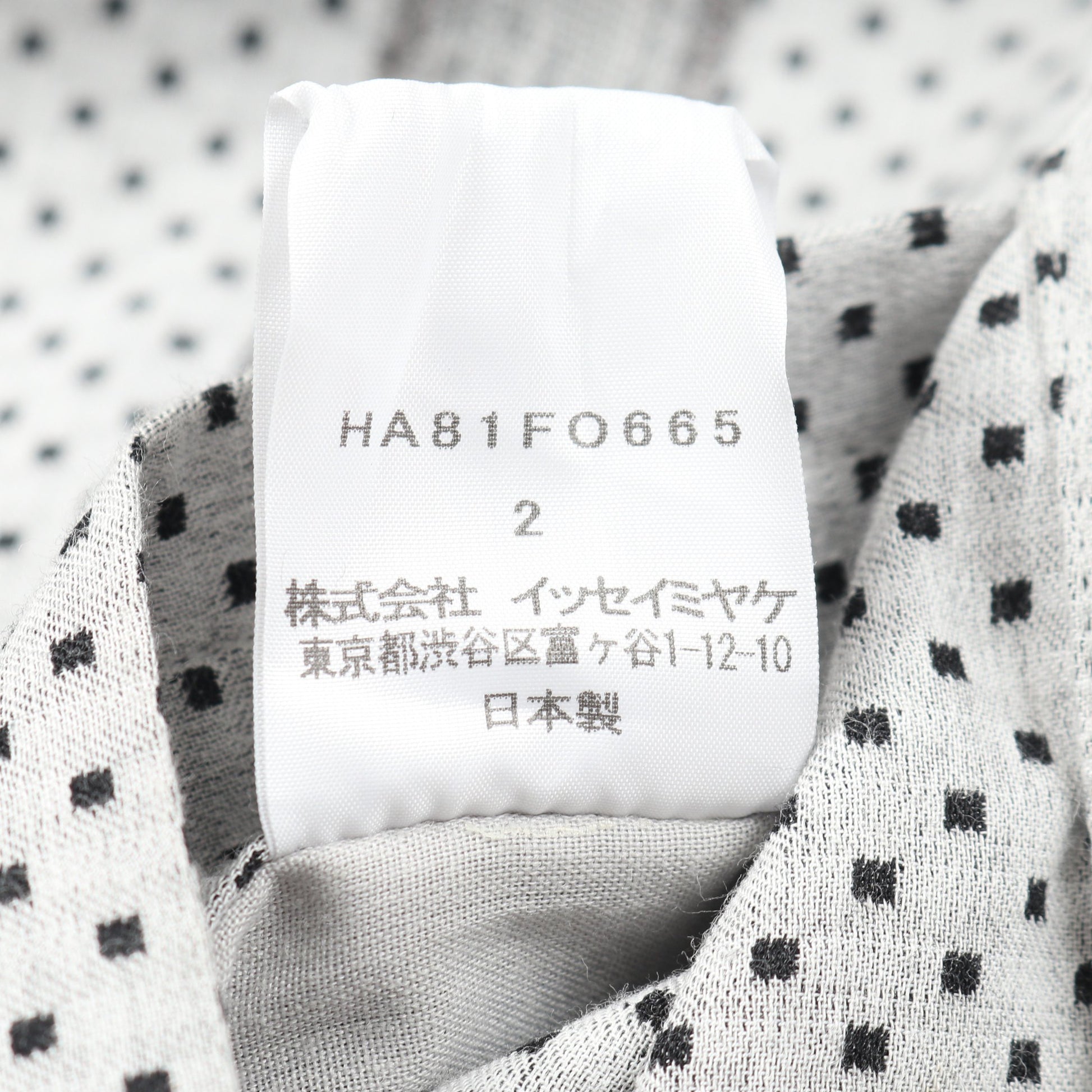コート ノーカラー コットン ポリエスエル グレー フリンジ ハート アウター HaaT