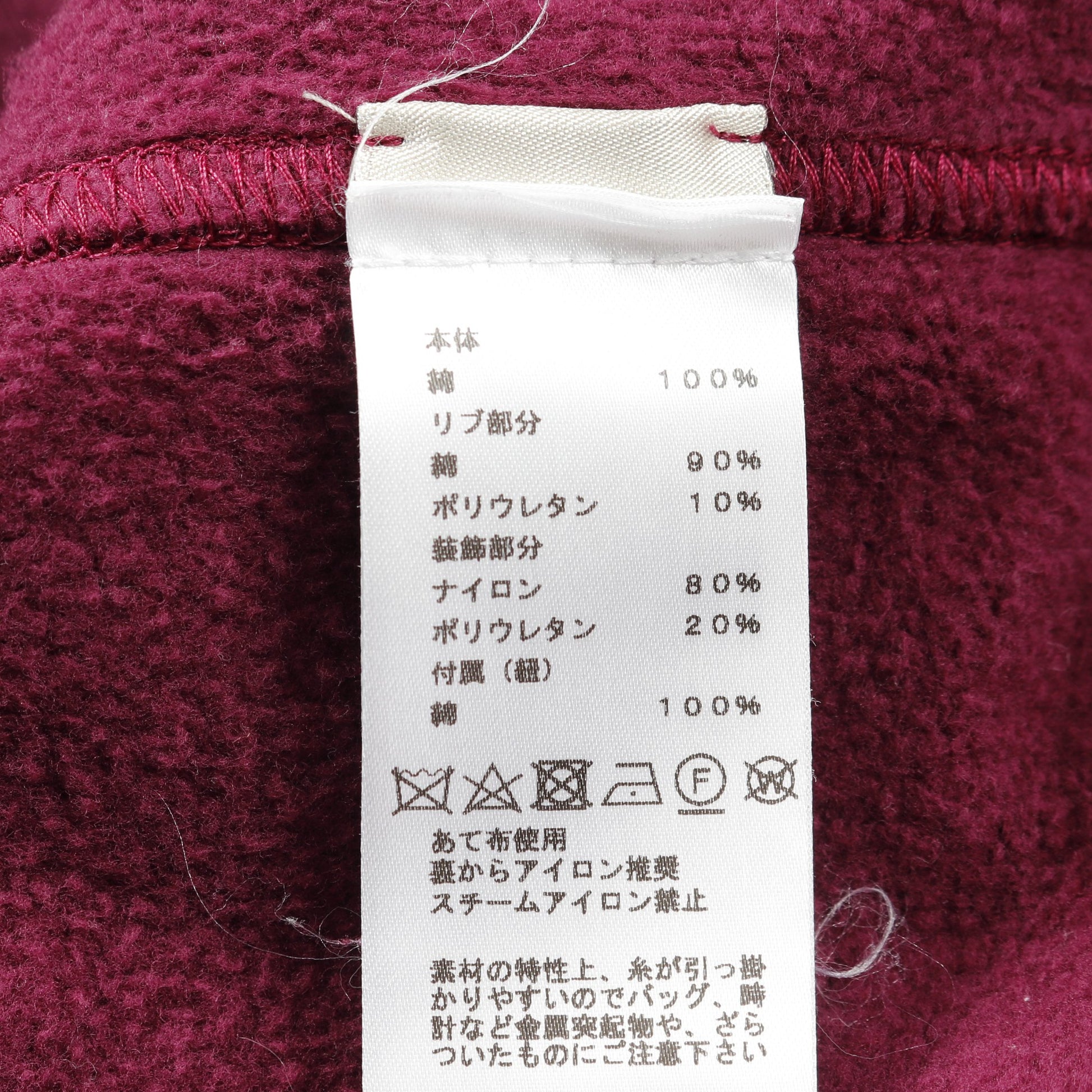 ジップアップパーカー コットン ナイロン ボルドー ブラック ホワイト エルメス トップス HERMES