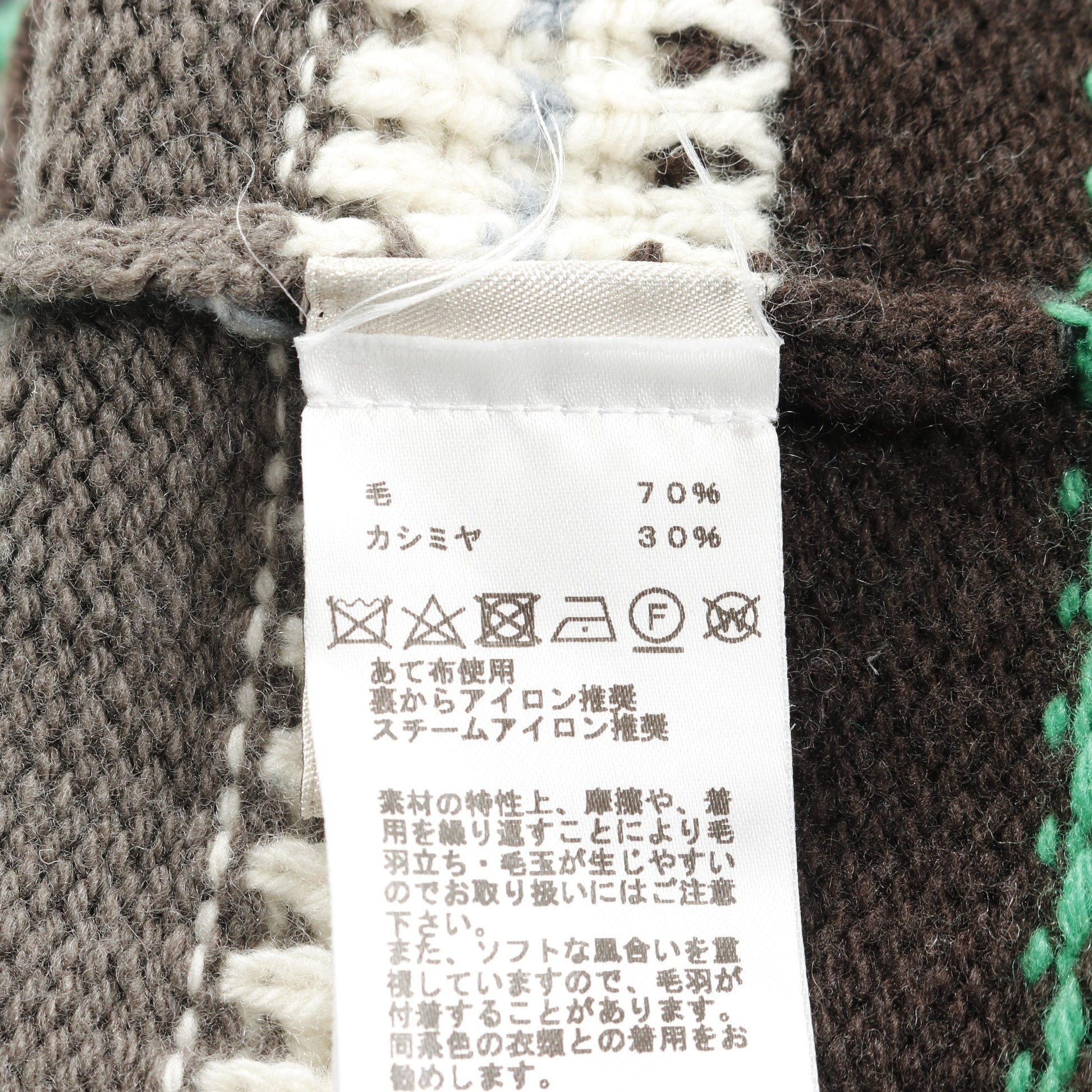 セーター ハイネック ウール カシミヤ グレーグリーン グリーン マルチカラー エルメス トップス HERMES