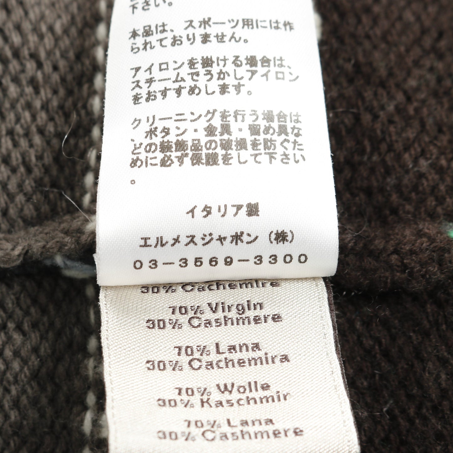 セーター ハイネック ウール カシミヤ グレーグリーン グリーン マルチカラー エルメス トップス HERMES