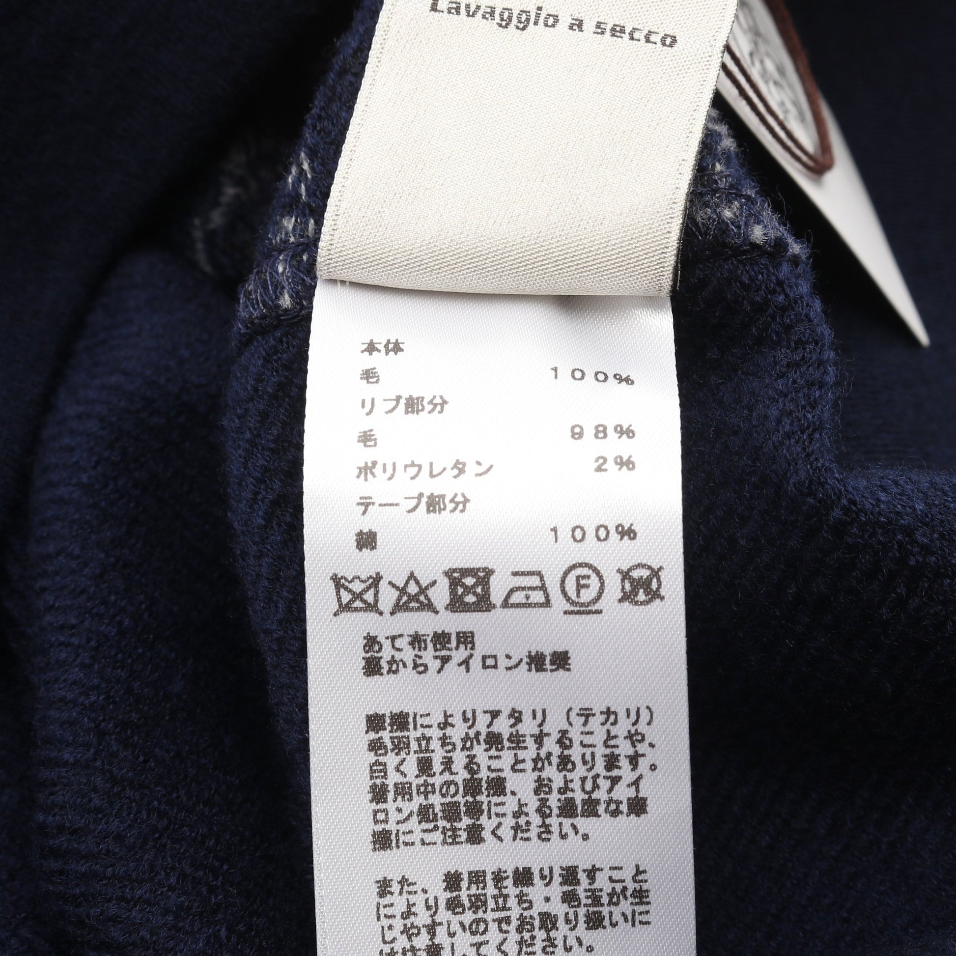 Cheval Punk Bandana スウェットシャツ ウール ネイビー エルメス トップス HERMES