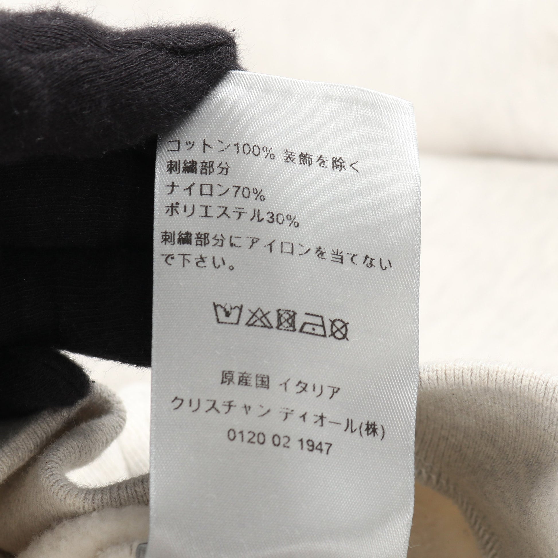 Christian Dior × ERL ロゴ刺繍 プルオーバーパーカー コットン ライトグレー クリスチャンディオール トップス Christian Dior