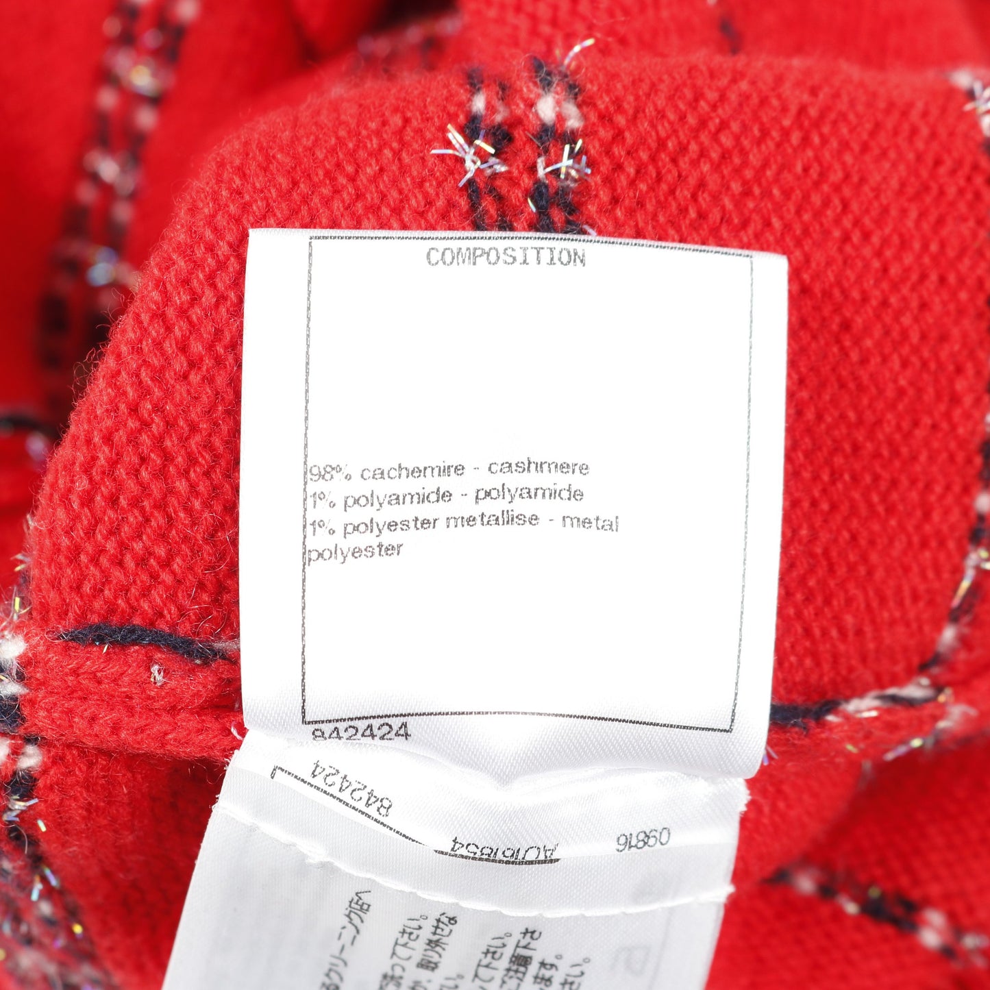 バックボタン ニット ボーダー カシミヤ レッド ブラック マルチカラー シャネル トップス CHANEL