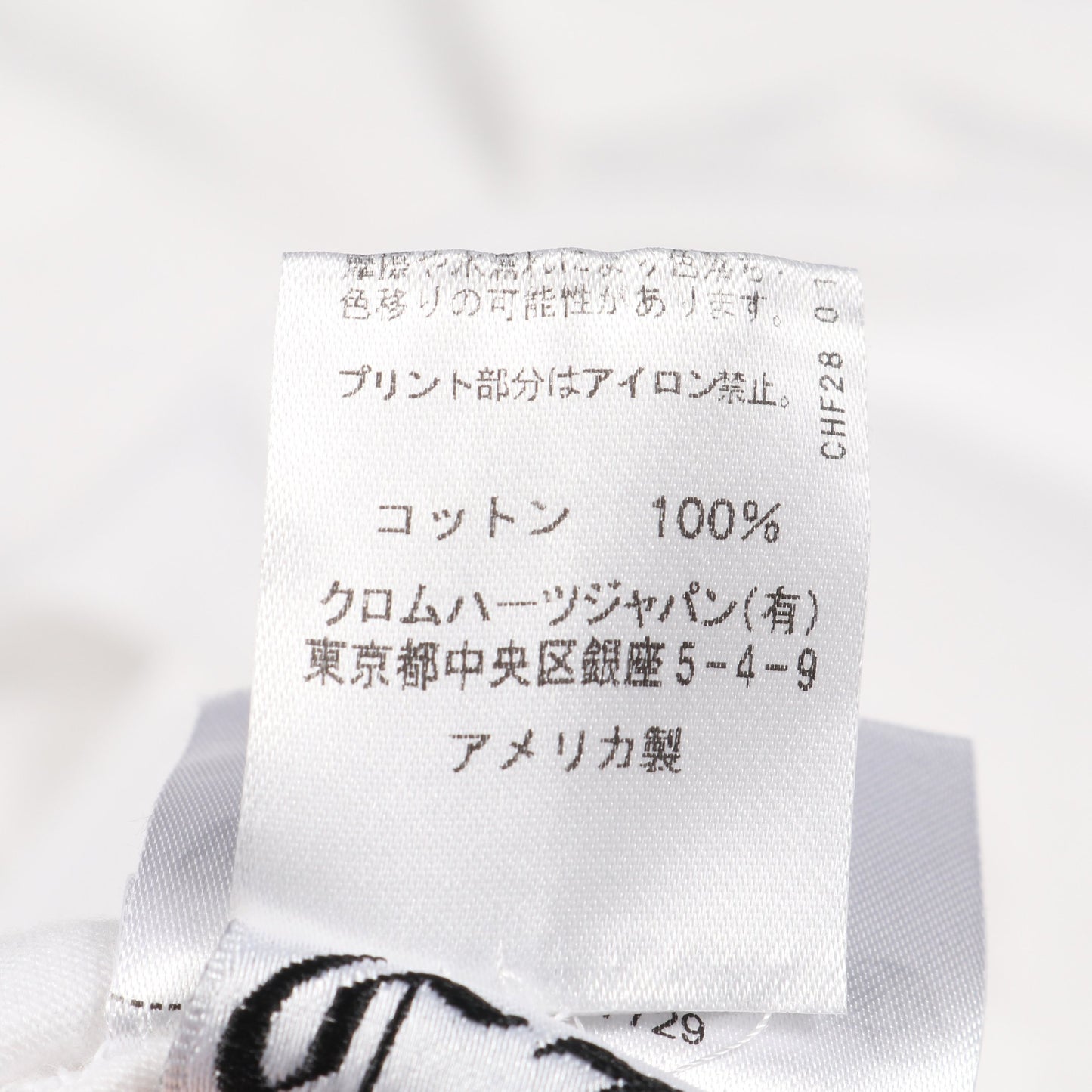 ネックロゴ Tシャツ クルーネック 長袖 コットン ホワイト クロムハーツ トップス Chrome Hearts