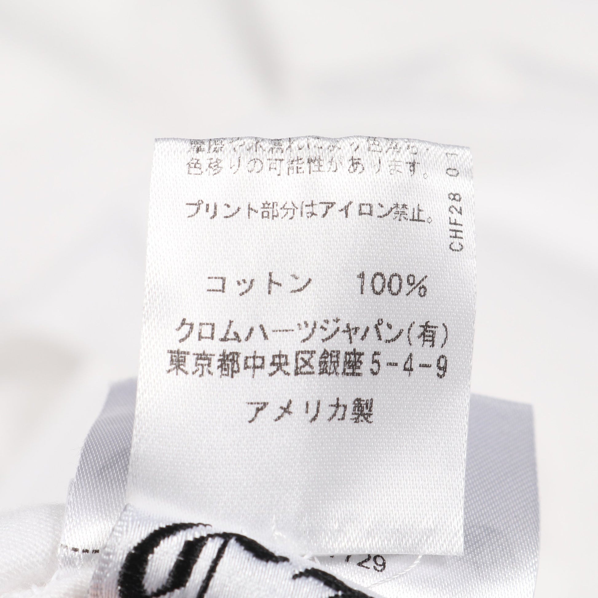 ネックロゴ Tシャツ クルーネック 長袖 コットン ホワイト クロムハーツ トップス Chrome Hearts