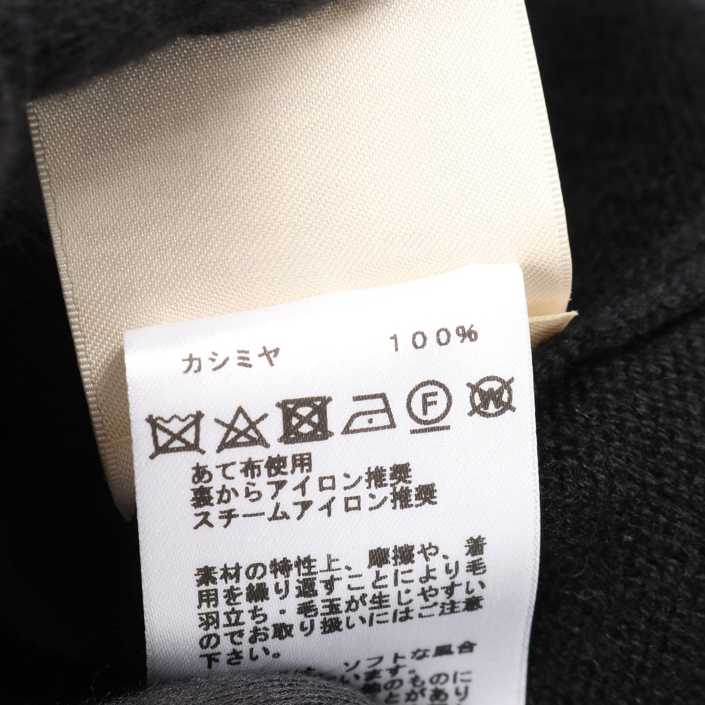 セリエボタン ニット ベスト カシミヤ ブラック エルメス トップス HERMES