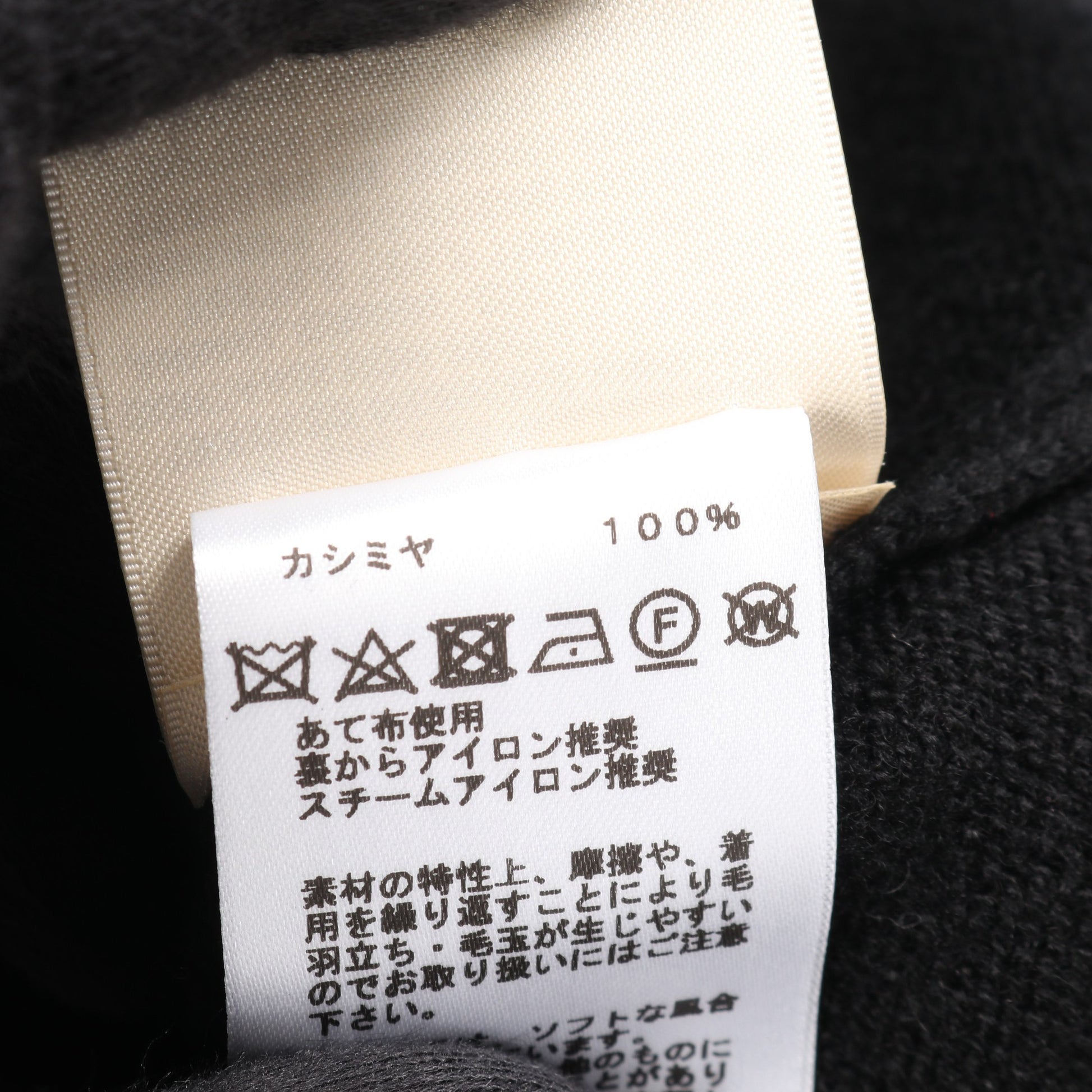 セリエボタン ニット ベスト カシミヤ ブラック エルメス トップス HERMES