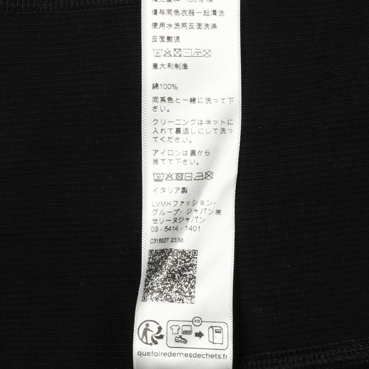 プルオーバーパーカー コットン ブラック セリーヌ トップス CELINE