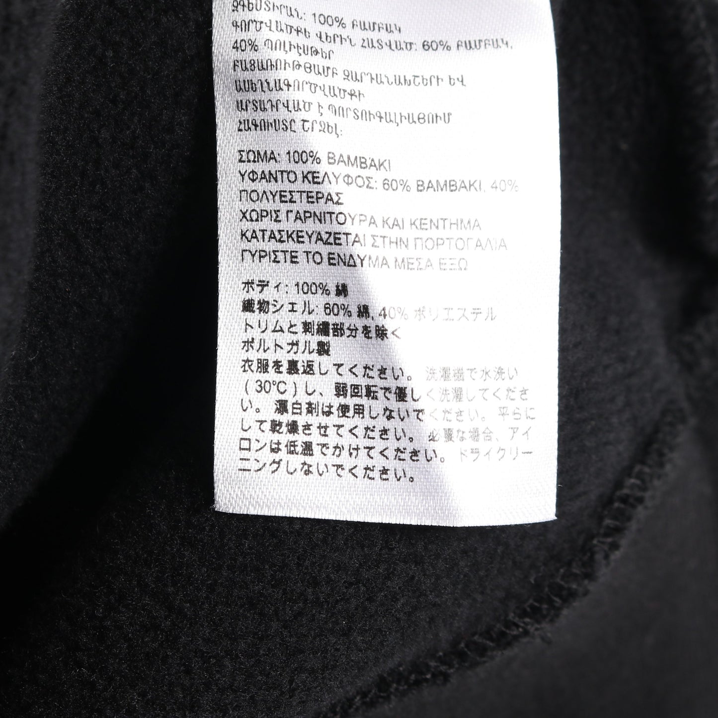 イェーツ フーディー プルオーバーパーカー コットン ブラック カナダグース トップス CANADA GOOSE