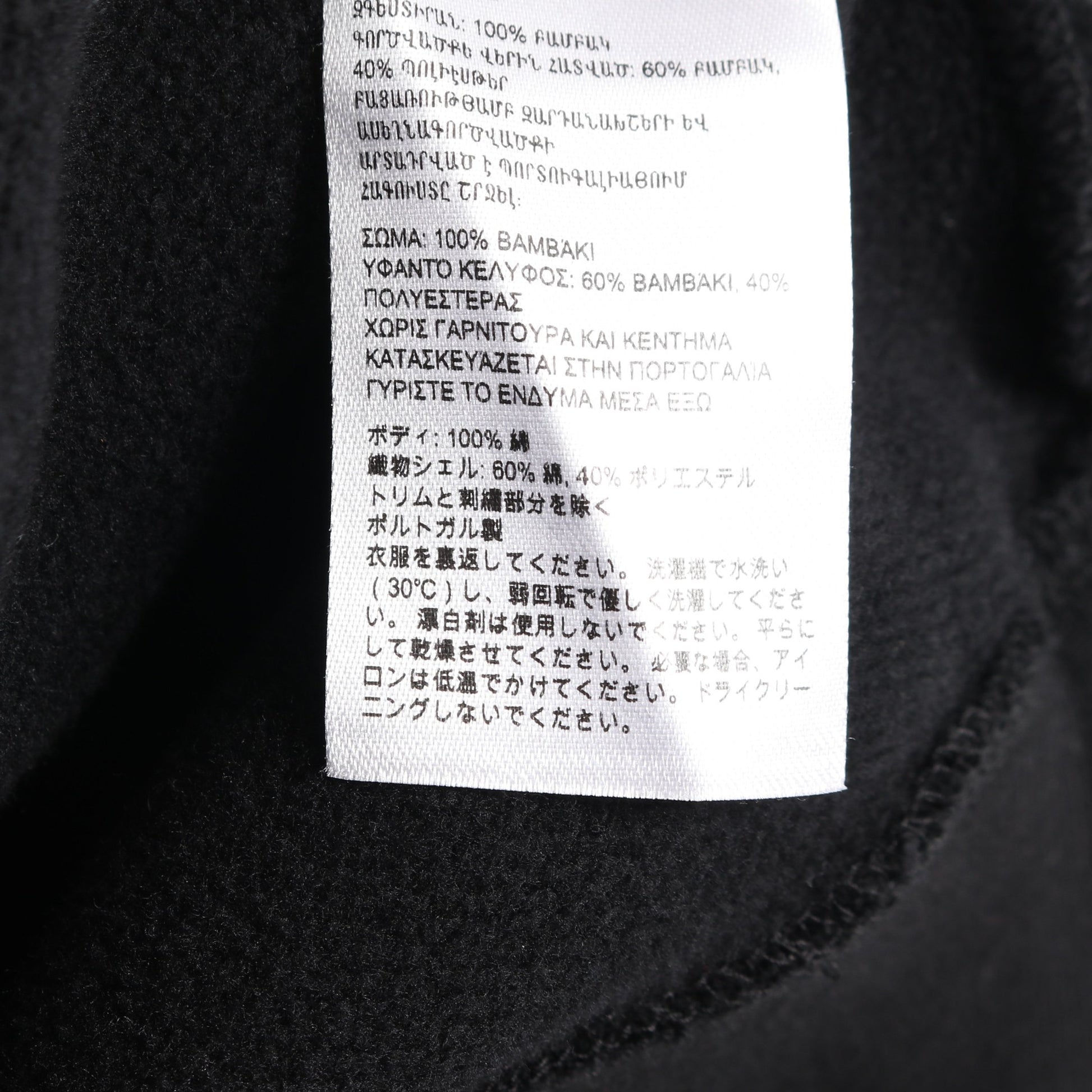 イェーツ フーディー プルオーバーパーカー コットン ブラック カナダグース トップス CANADA GOOSE