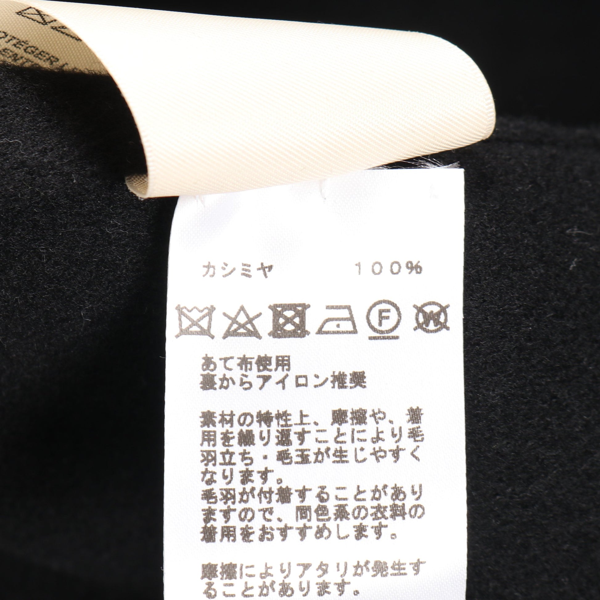 セリエボタン コート カシミヤ ネイビー ブラック エルメス アウター HERMES