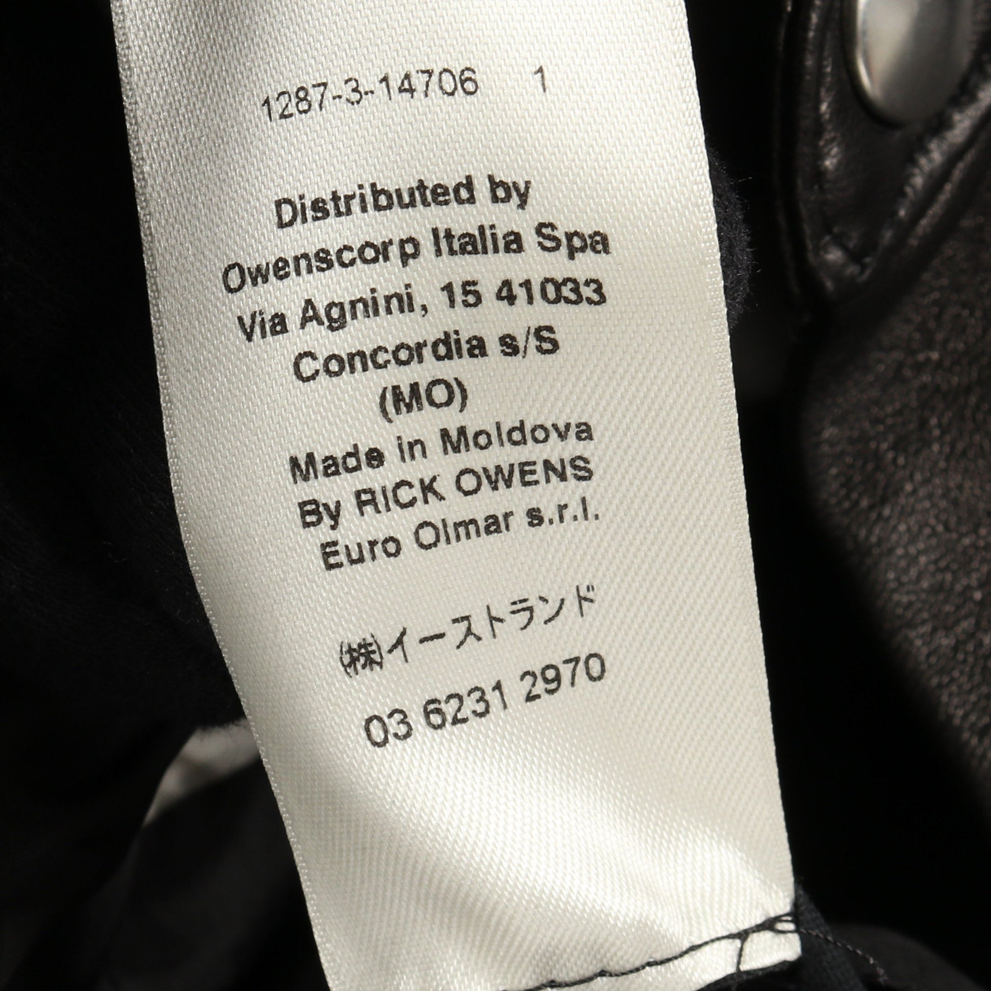 シャツジャケット レザージャケット ラムレザー ブラック 20SS リックオウエンス アウター Rick Owens