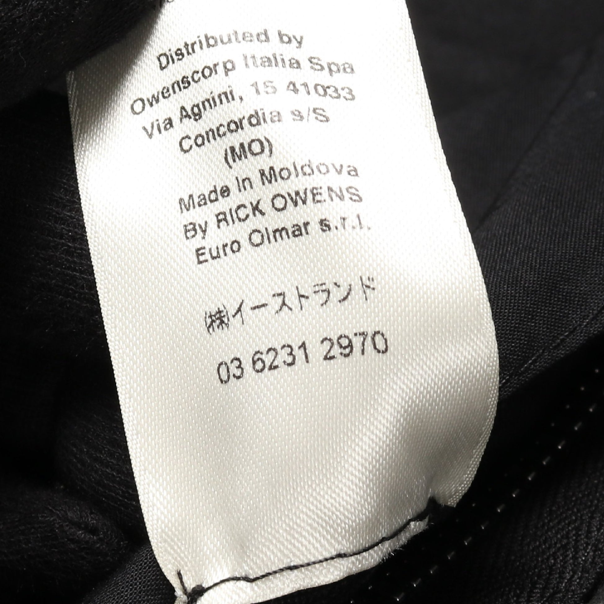 BRAD JKT ブラッドジャケット コーディングデニム 中綿ブルゾン ジャケット コットン ブラック リックオウエンス アウター Rick Owens