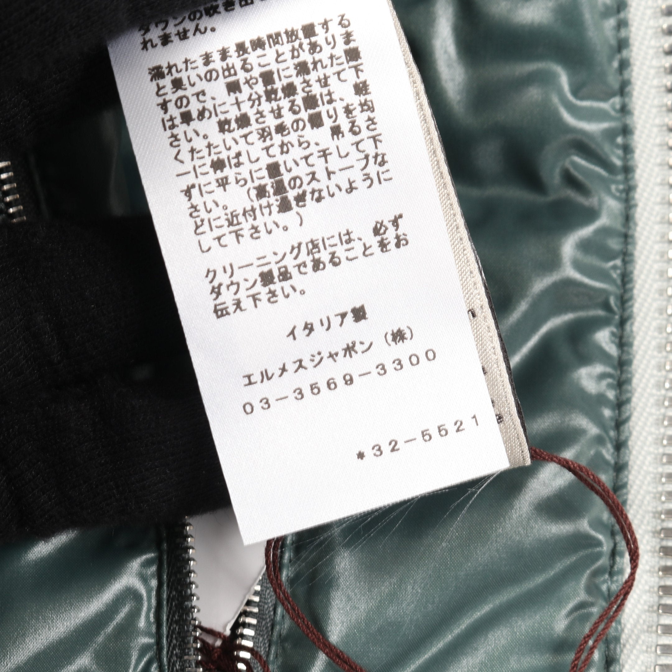 キルティング ジレ ダウンベスト ナイロン ライトグリーン エルメス