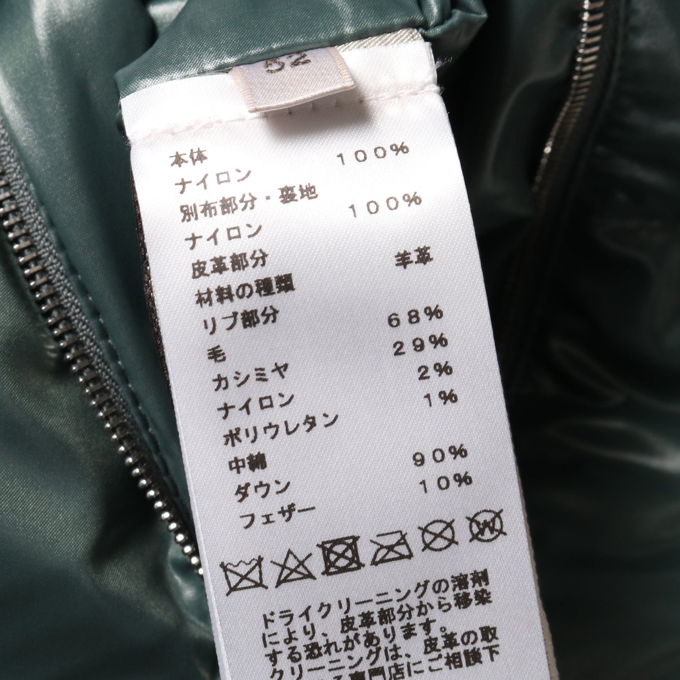 キルティング ジレ ダウンベスト ナイロン ライトグリーン エルメス