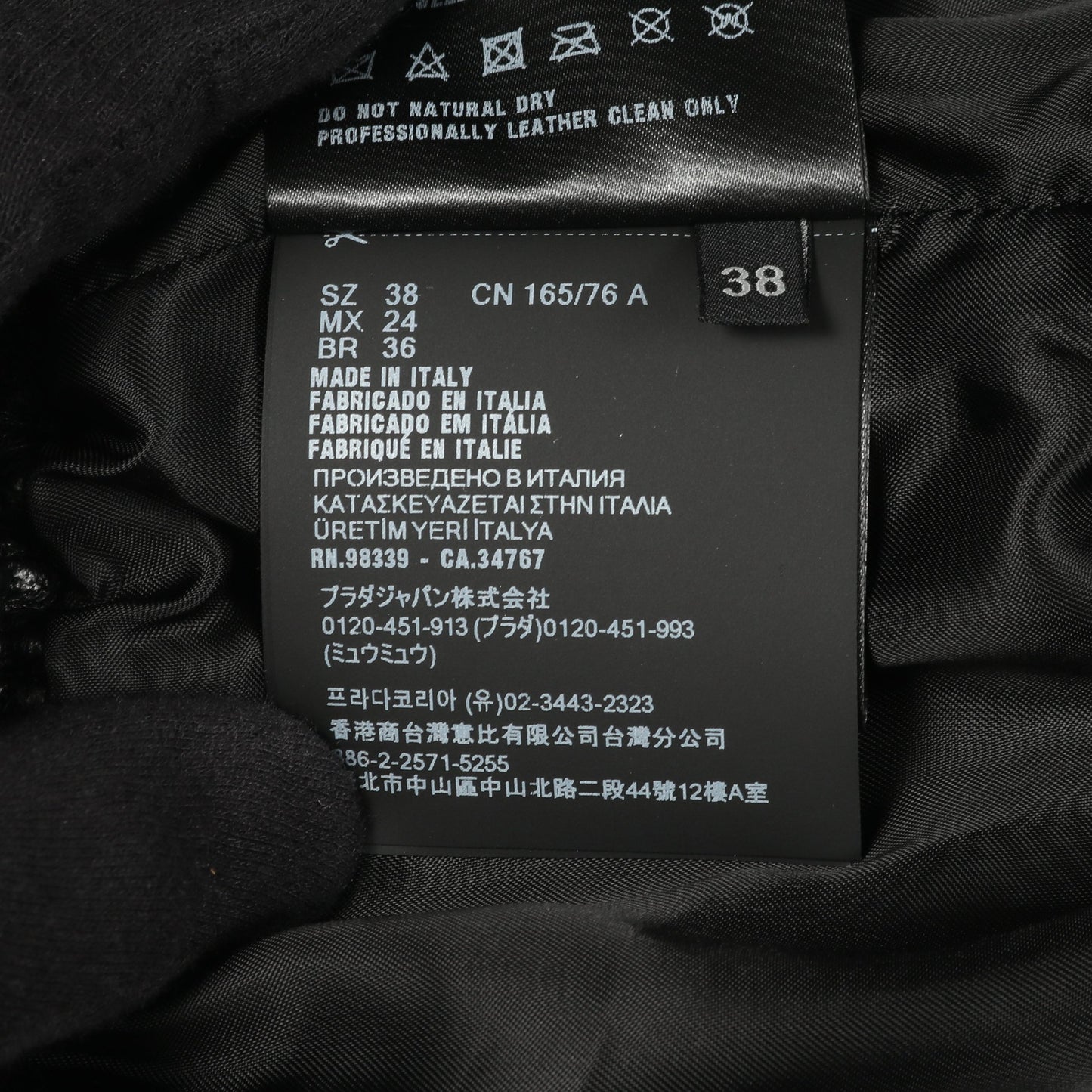 トライアングルロゴ レザージャケット ラムレザー ブラック プラダ アウター PRADA