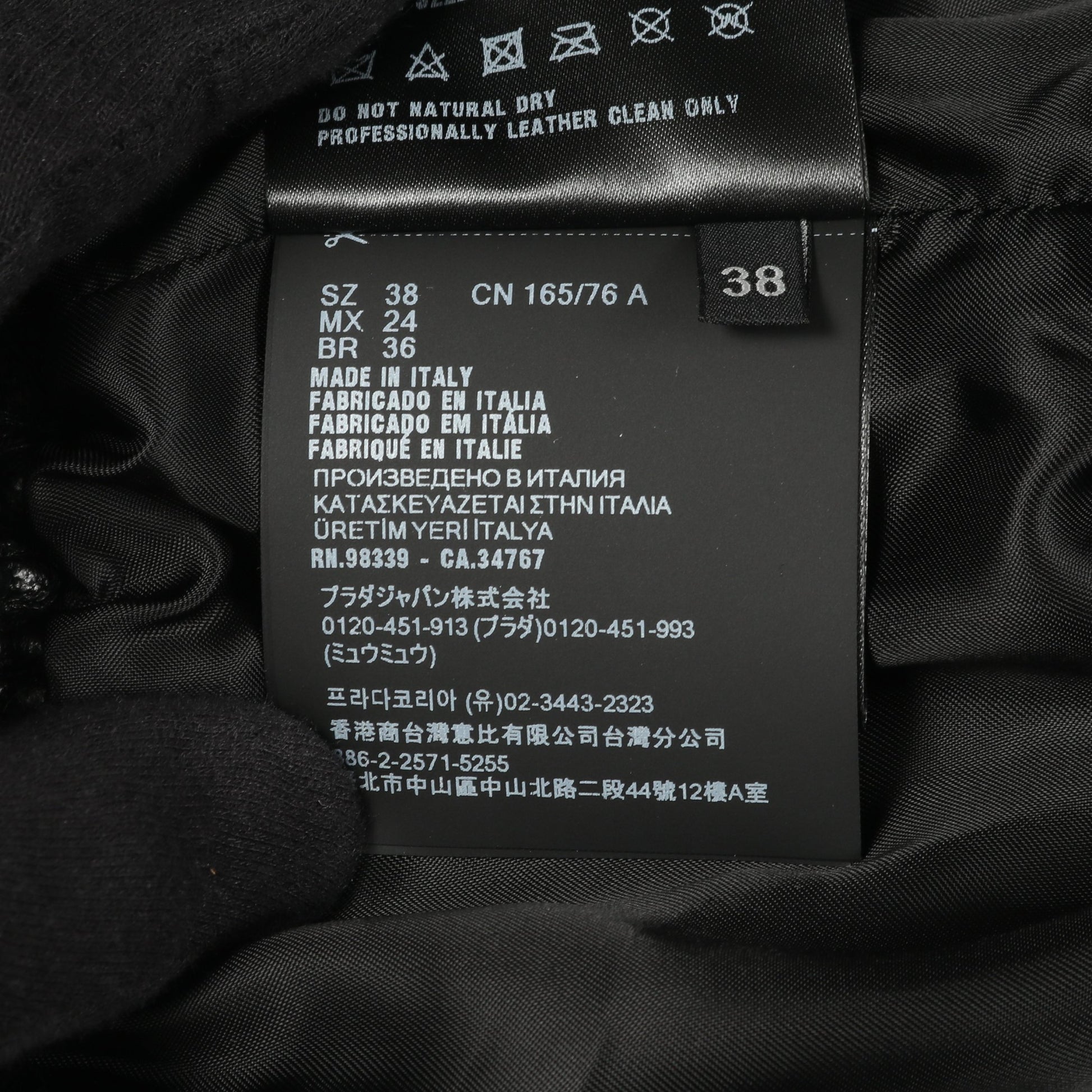 トライアングルロゴ レザージャケット ラムレザー ブラック プラダ アウター PRADA