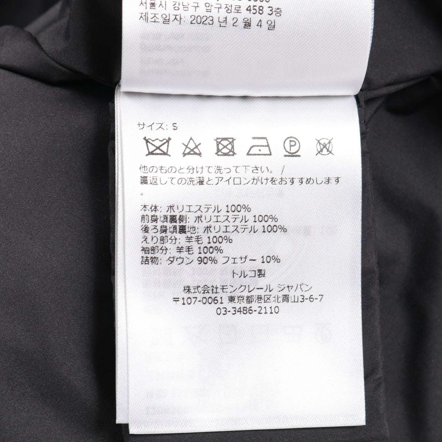カーディガン ダウンジャケット ブラック 切替 モンクレール アウター MONCLER