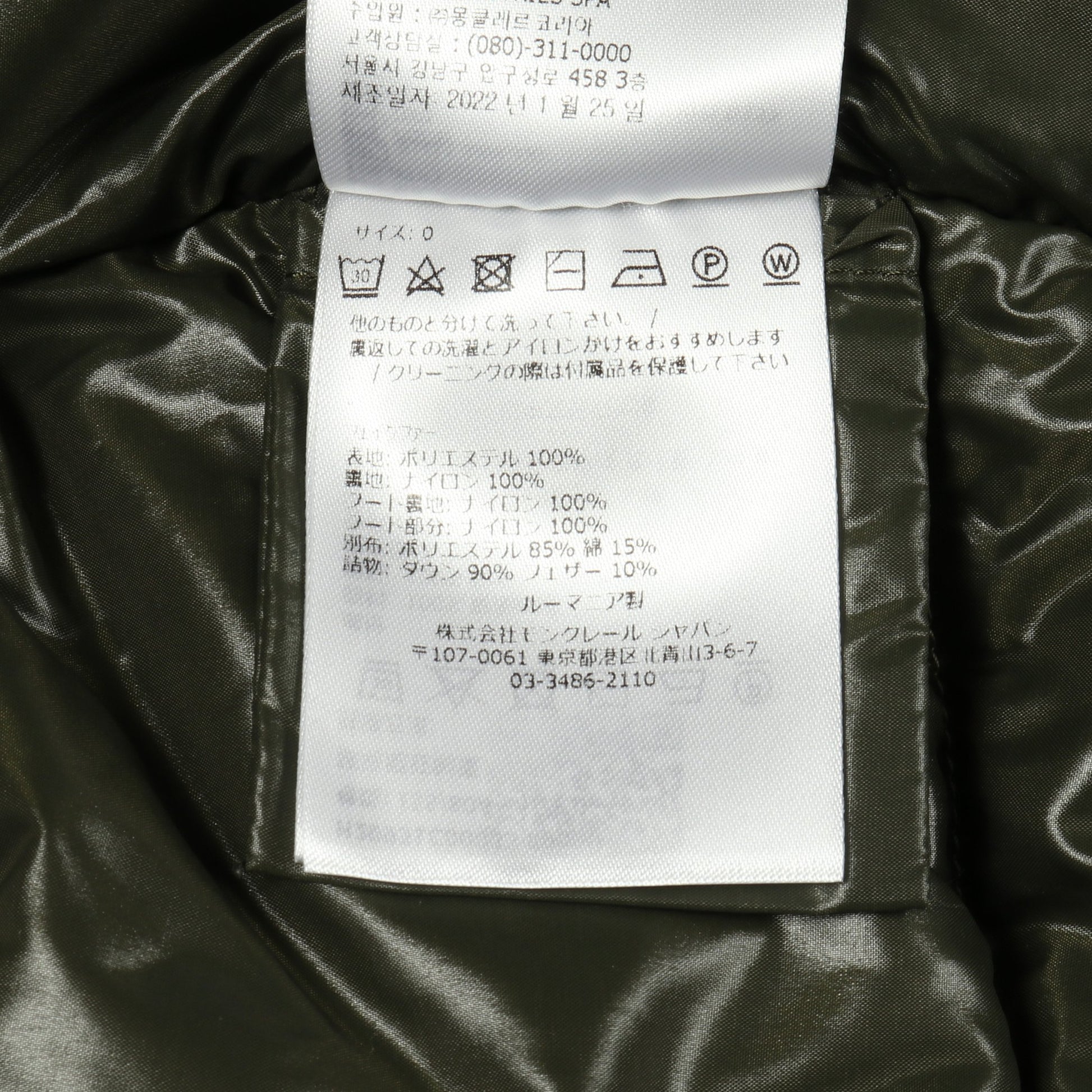 CHARAMILLON フェイクファー ダウンコート ベージュ モンクレール アウター MONCLER