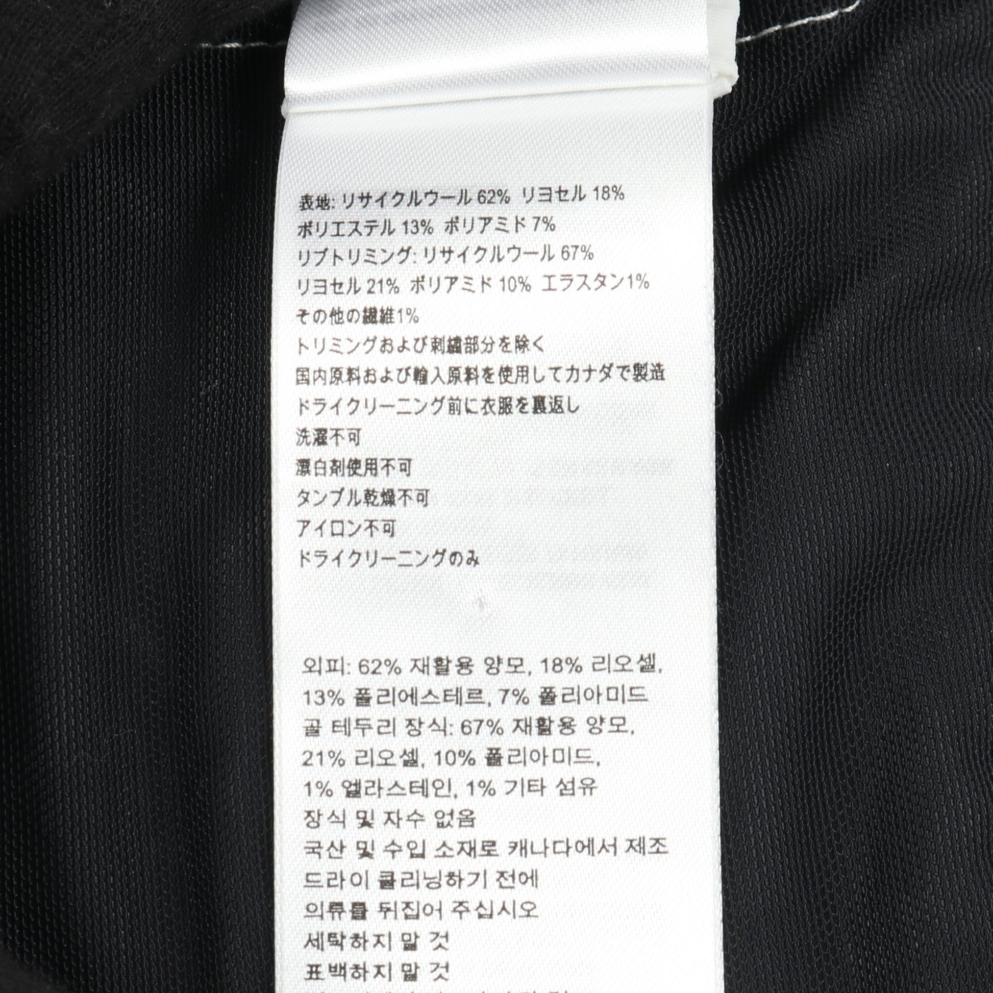 Lawson Fleece Jacket ジャケット リサイクルウール グレー カナダグース アウター CANADA GOOSE