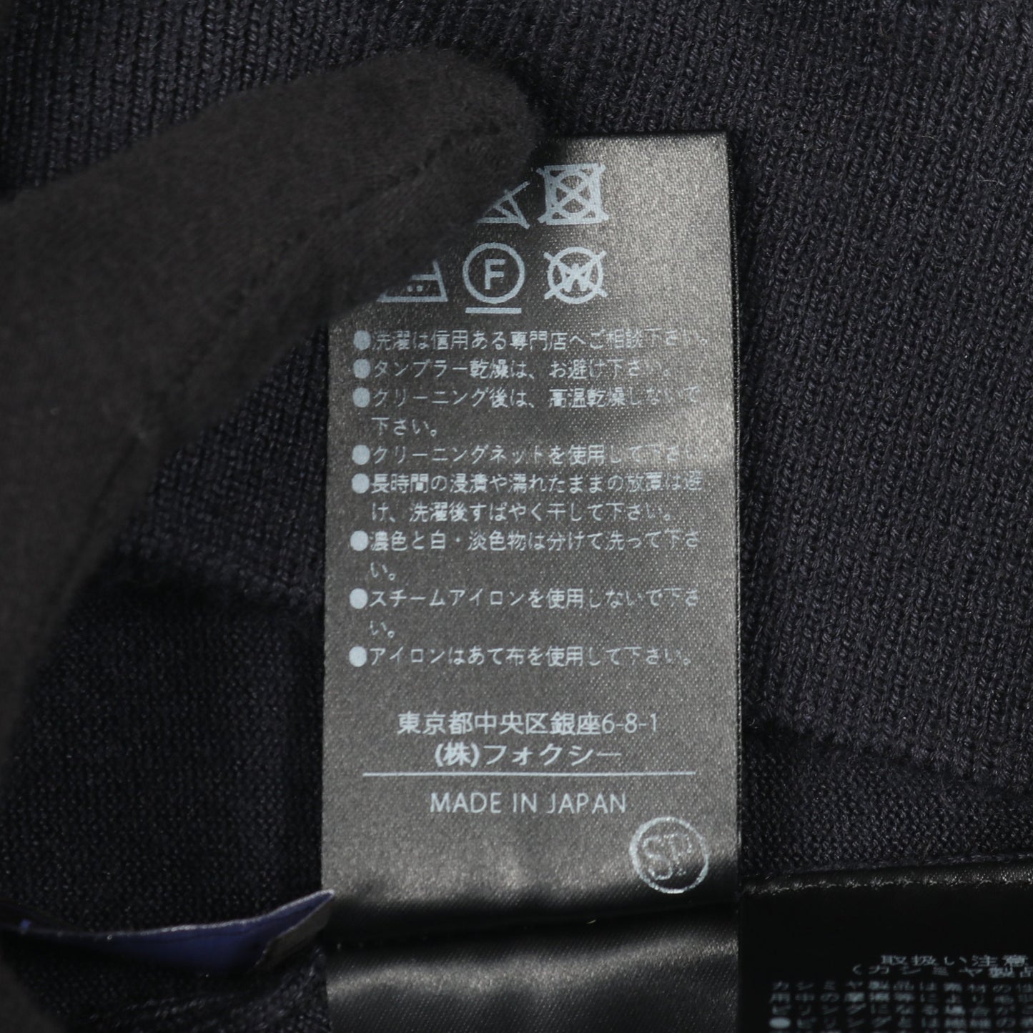 ニット 半袖 ビジュー カシミヤ シルク ネイビー フォクシー トップス FOXEY