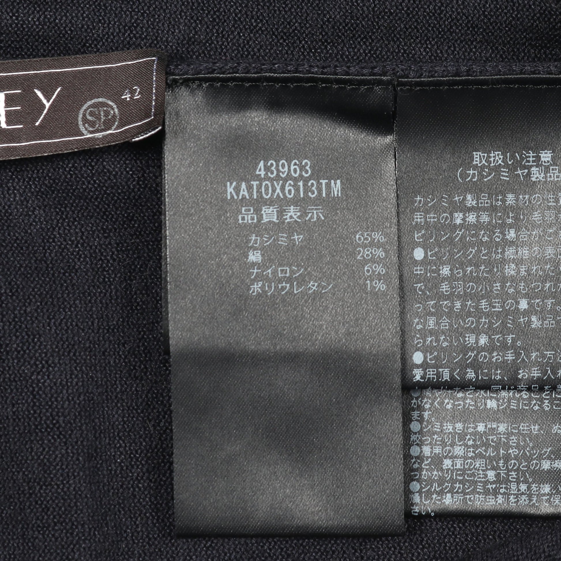 ニット 半袖 ビジュー カシミヤ シルク ネイビー フォクシー トップス FOXEY