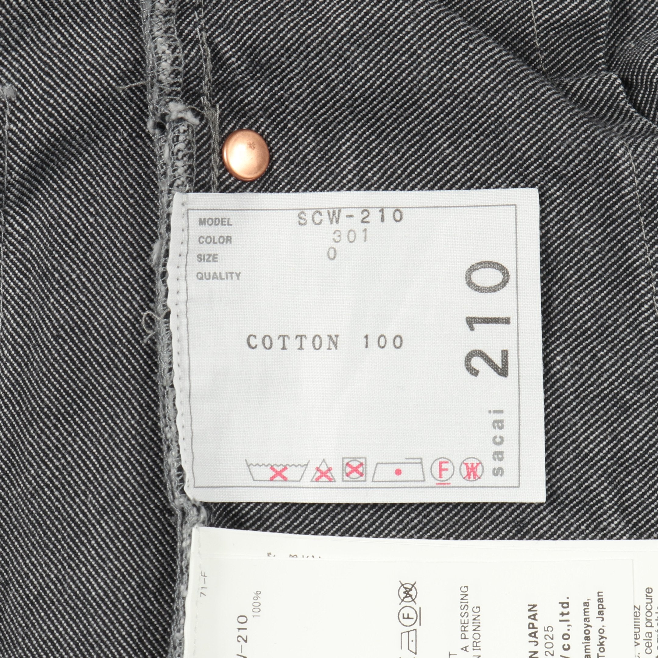 デニムパンツ ワイドパンツ コットン グレー サカイ – RECLO