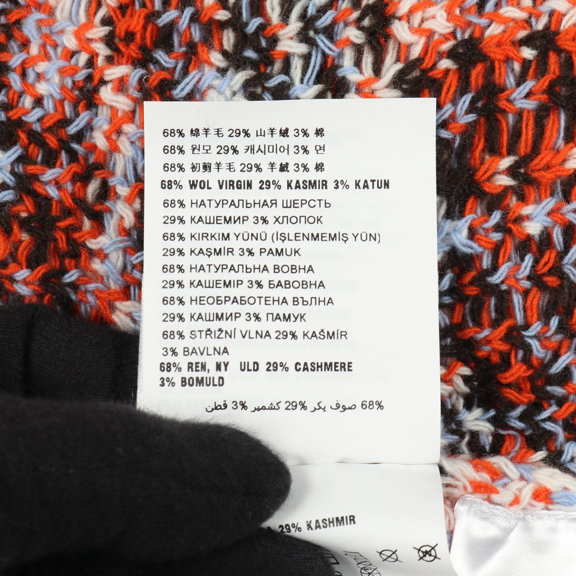 geometric motif ニット ウール カシミヤ コットン ホワイト マルチ  