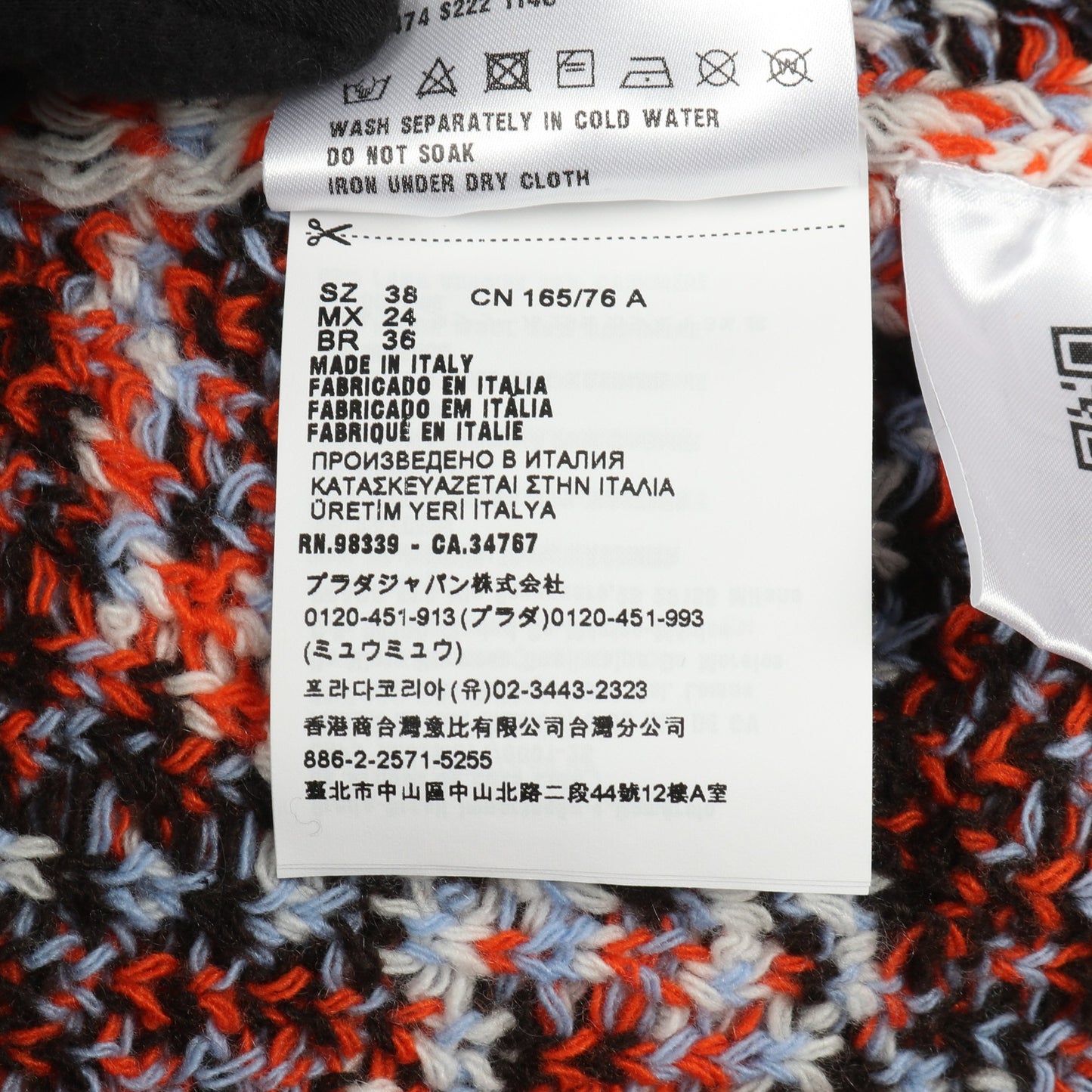 geometric motif ニット ウール カシミヤ コットン ホワイト マルチカラー プラダ トップス PRADA