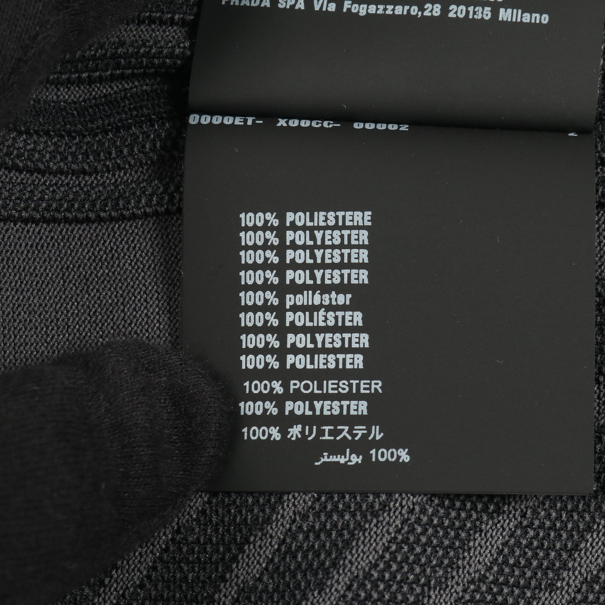 テクニカルニット スウェットシャツ トップス クルーネック ブラック グレー プラダ トップス PRADA