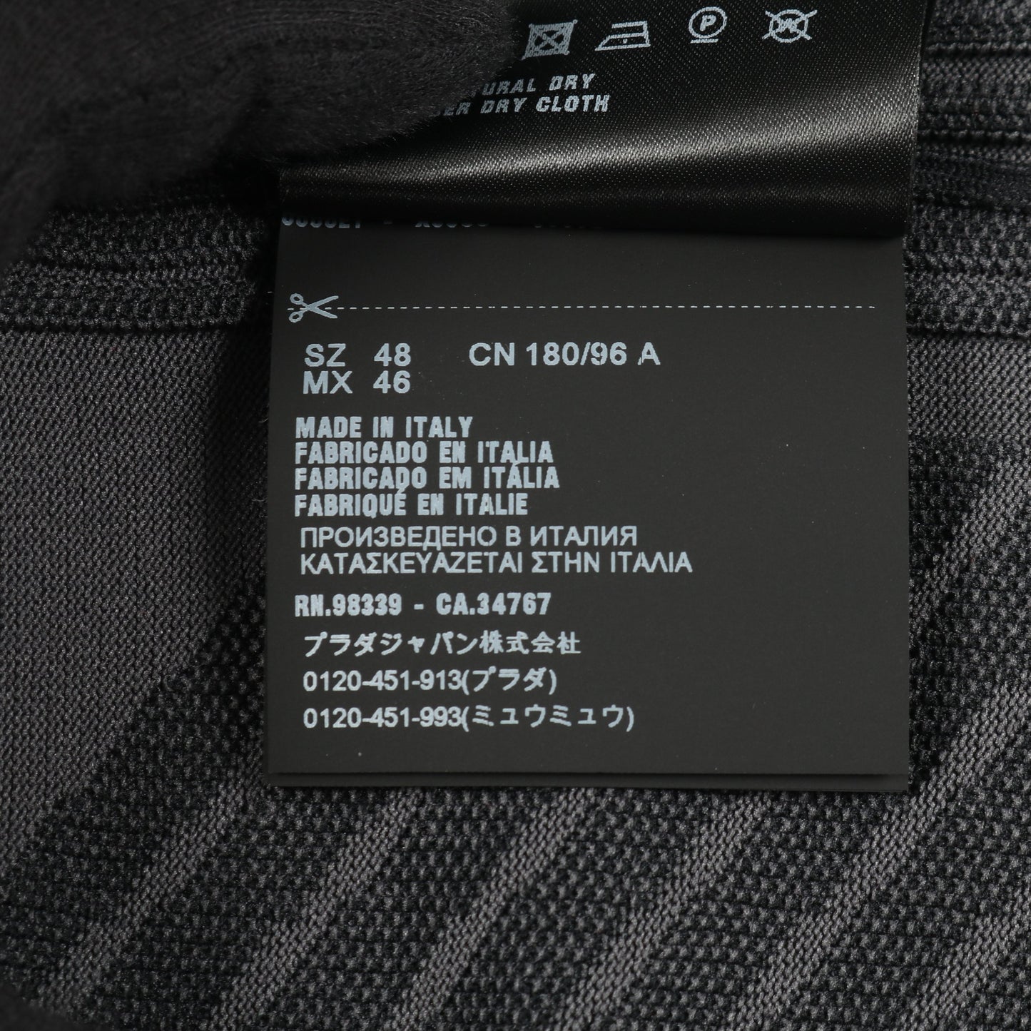 テクニカルニット スウェットシャツ トップス クルーネック ブラック グレー プラダ トップス PRADA