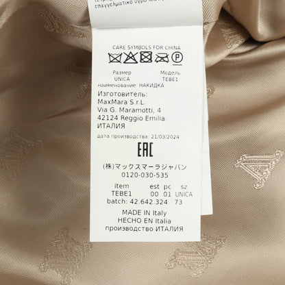 テディベア ケープ ポンチョ アルパカ ウール ピンクベージュ マックスマーラ アウター Max Mara