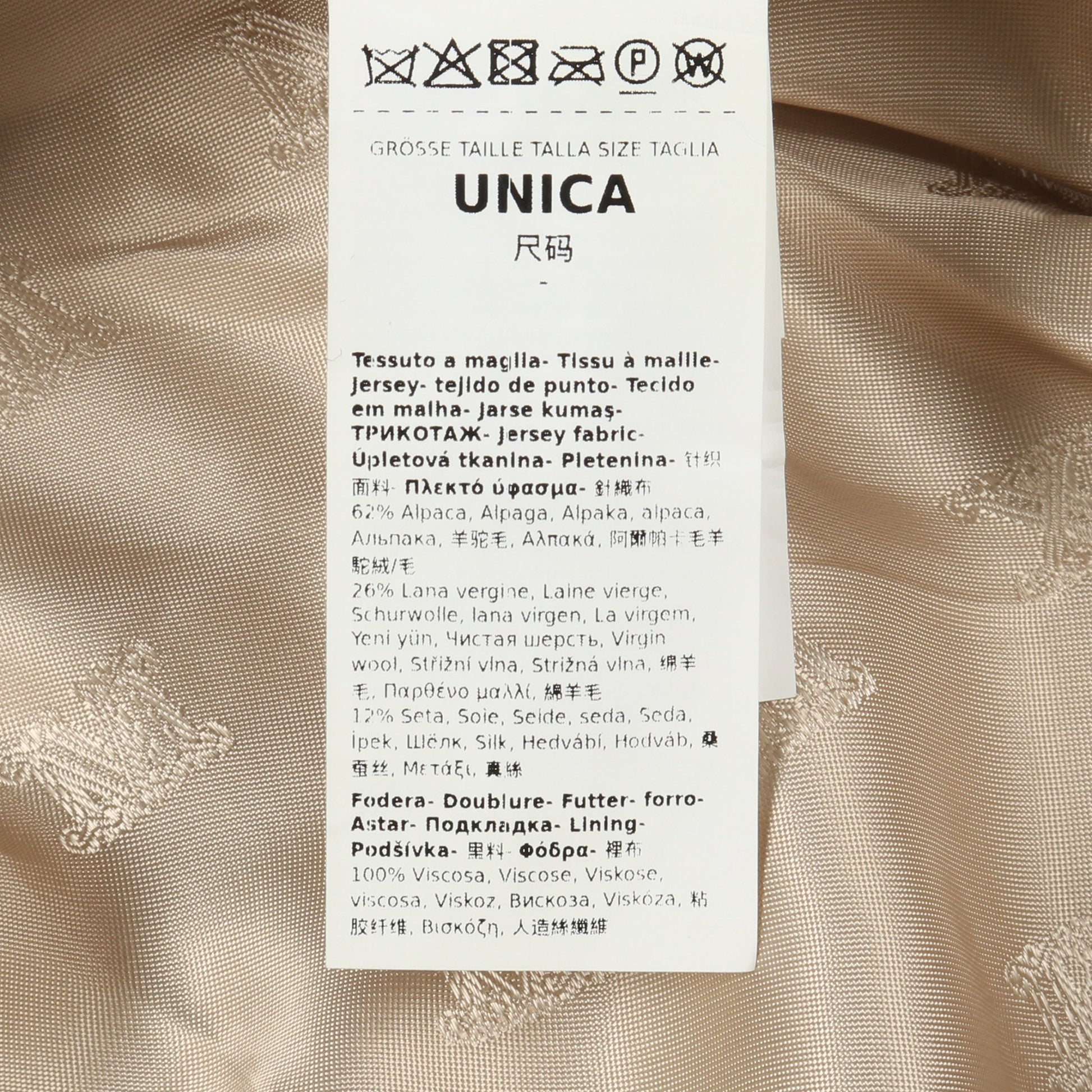 テディベア ケープ ポンチョ アルパカ ウール ピンクベージュ マックスマーラ アウター Max Mara