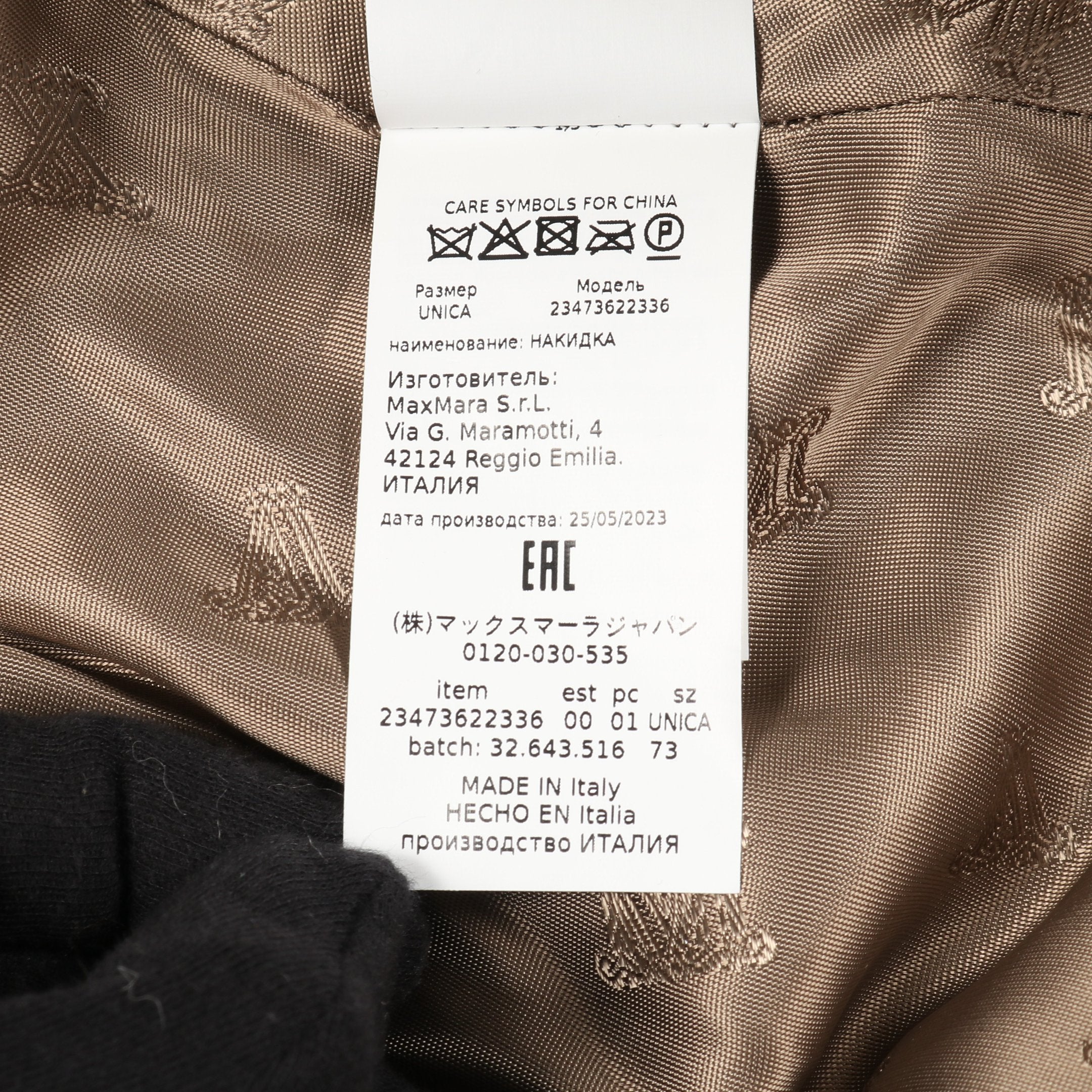 値下げ　MaxMara KABIR ロゴポンチョ　カバー付き　白タグ 値下げ MaxMara KABIR ロゴポンチョ カバー付き 白タグ 値下げ MaxMara