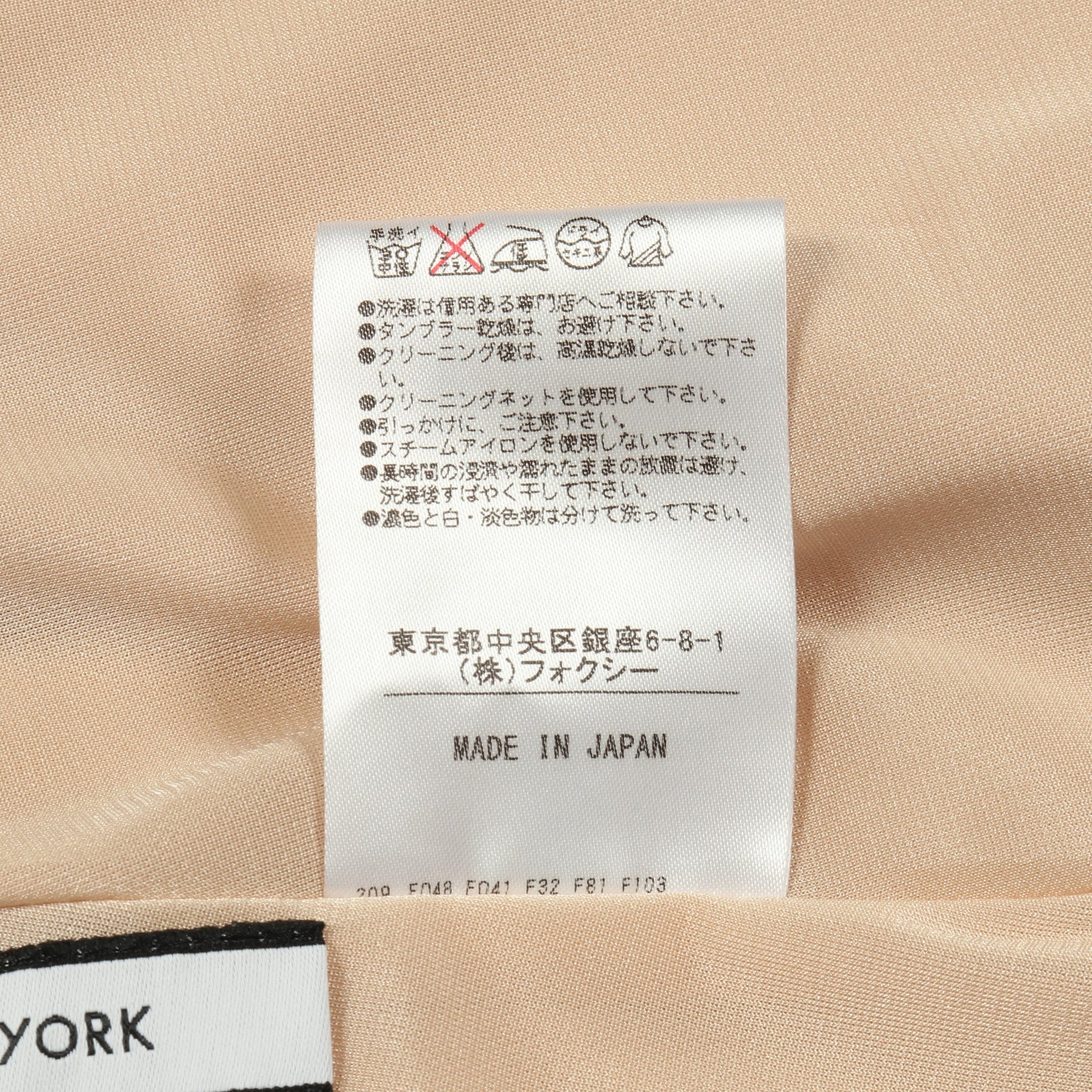 ワンピース ノースリーブ リボン ベージュ フォクシーニューヨーク ワンピース FOXEY NEW YORK