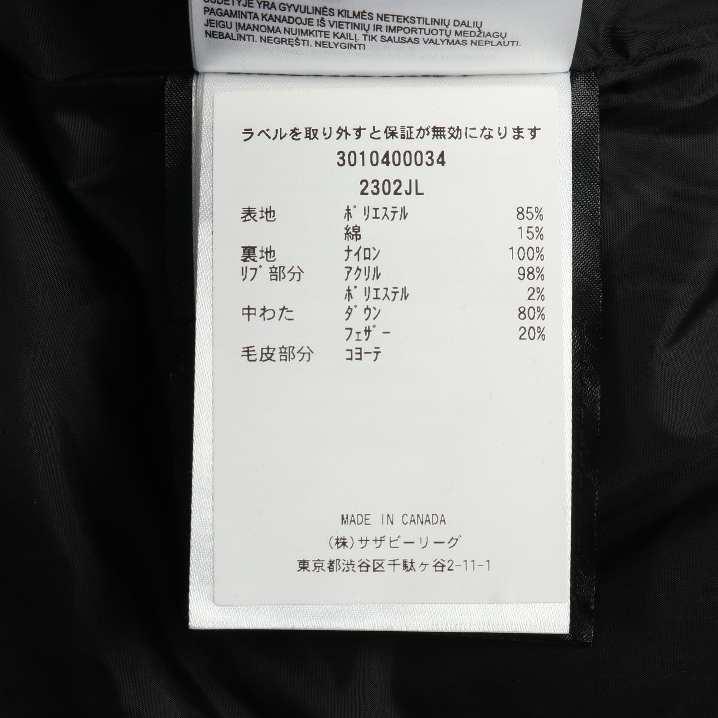 MACKENZIE PARKA マッケンジー パーカ ダウンコート コットン ブラック フード付き カナダグース アウター CANADA GOOSE