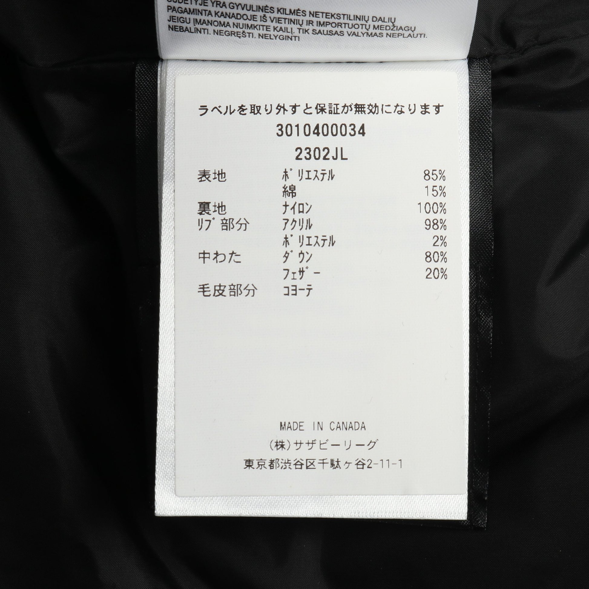 MACKENZIE PARKA マッケンジー パーカ ダウンコート コットン ブラック フード付き カナダグース アウター CANADA GOOSE