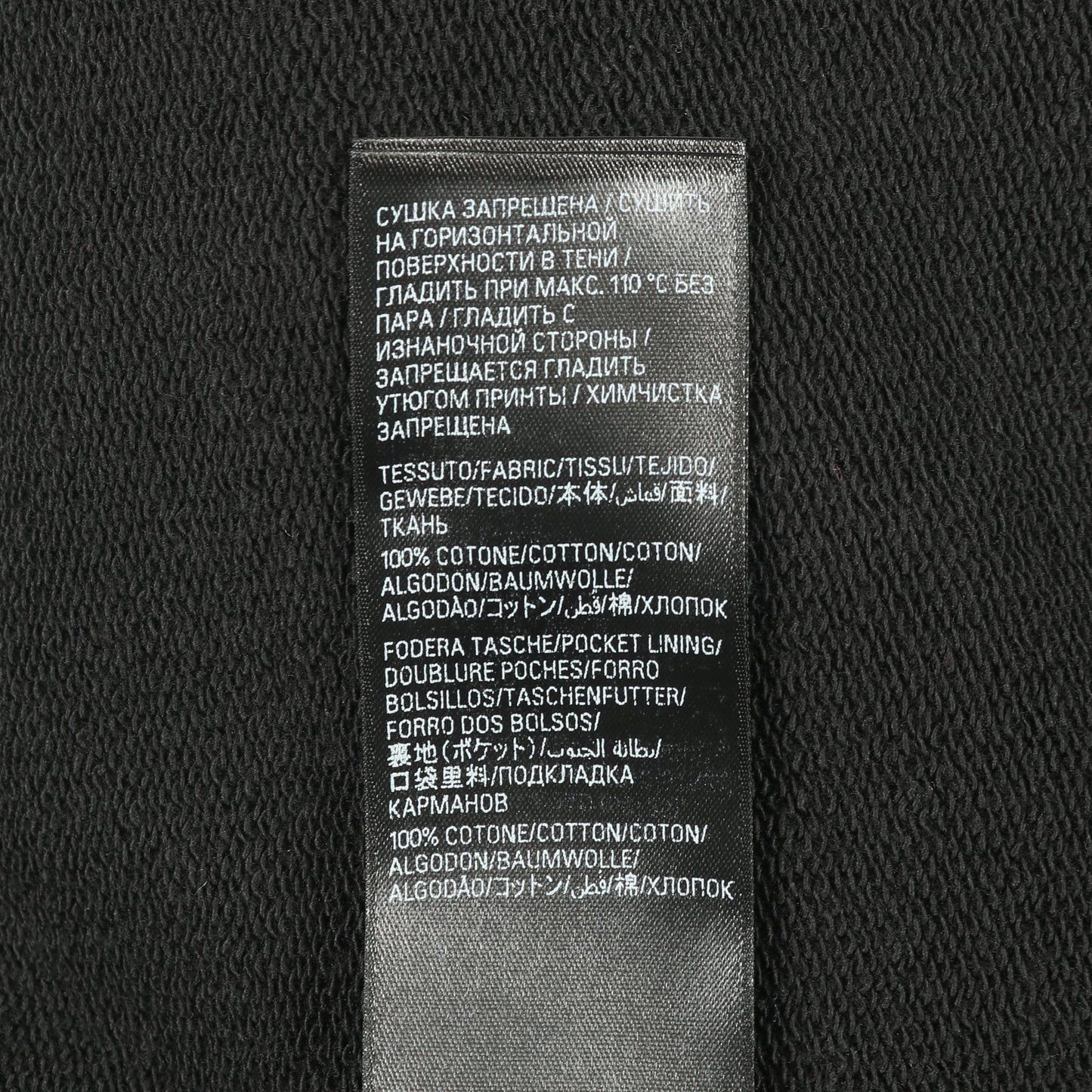 スウェットパンツ コットン ブラック バレンシアガ ボトムス BALENCIAGA