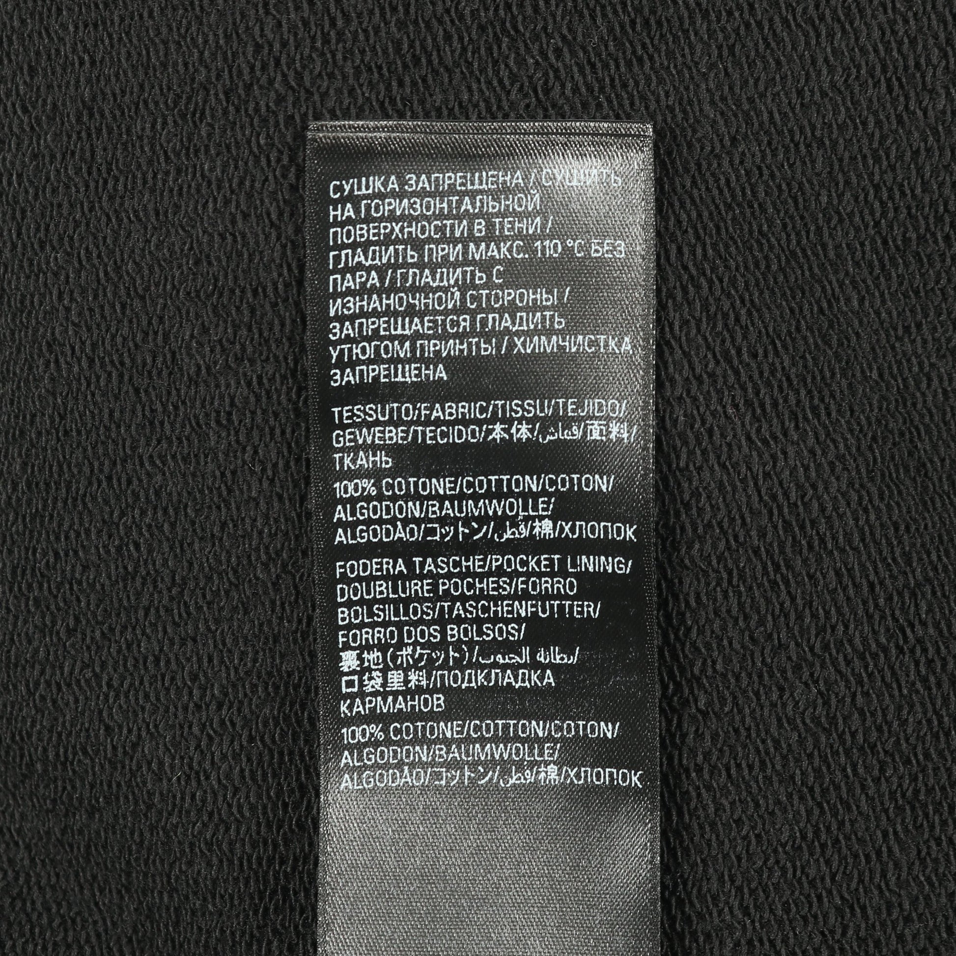 スウェットパンツ コットン ブラック バレンシアガ ボトムス BALENCIAGA