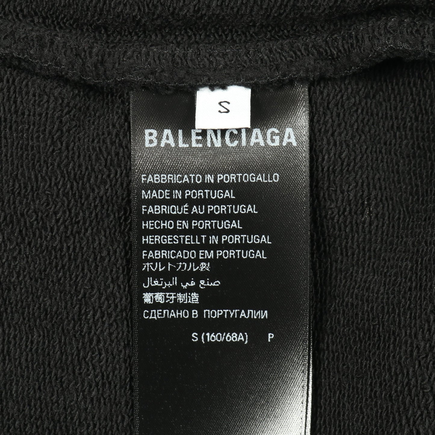 スウェットパンツ コットン ブラック バレンシアガ ボトムス BALENCIAGA