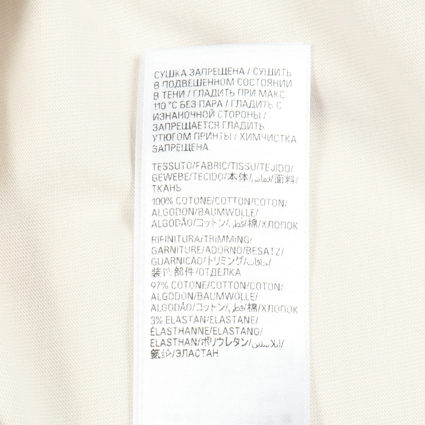Political Stencil Tシャツ クルーネック 半袖 コットン オフホワイト バレンシアガ トップス BALENCIAGA