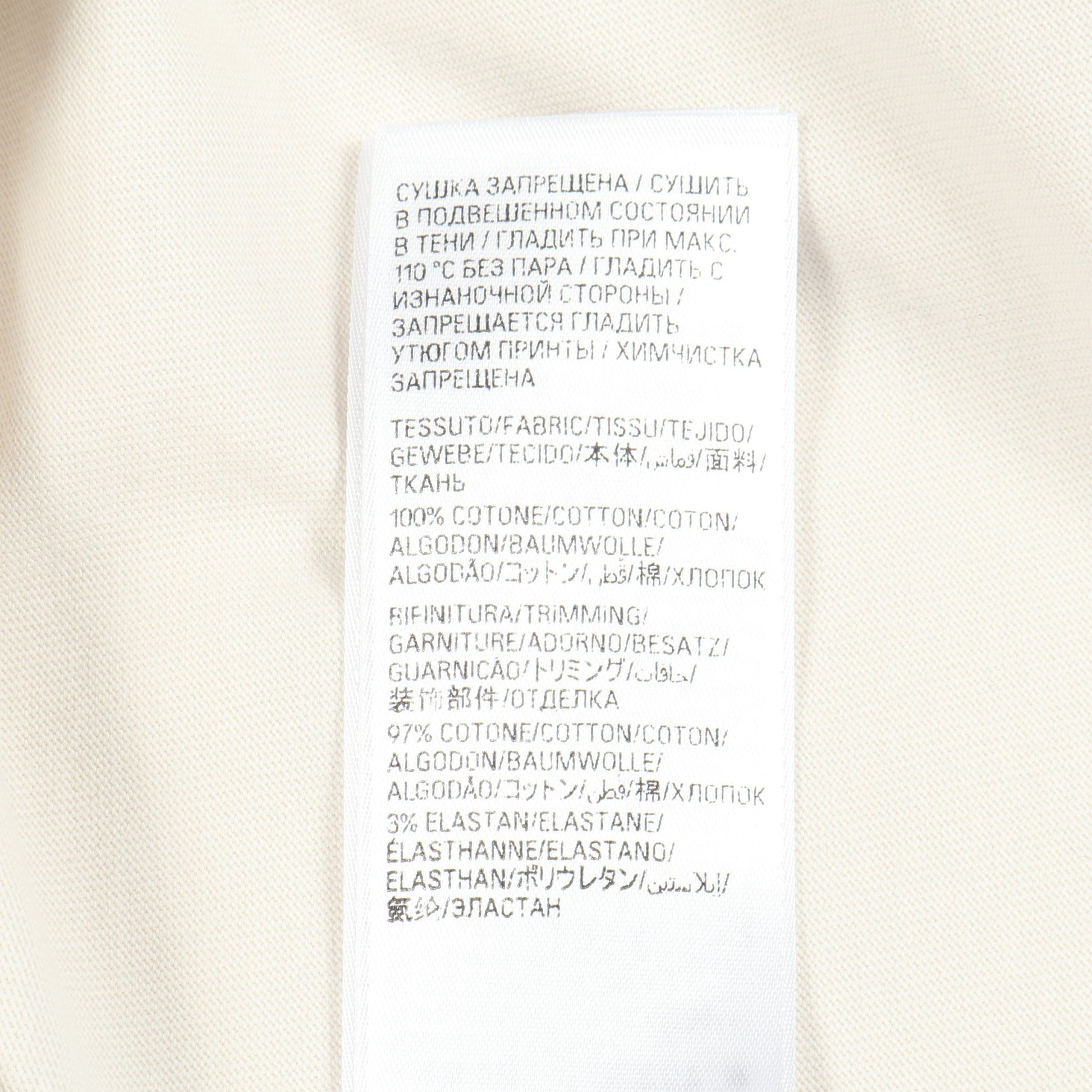 Political Stencil Tシャツ クルーネック 半袖 コットン オフホワイト バレンシアガ トップス BALENCIAGA