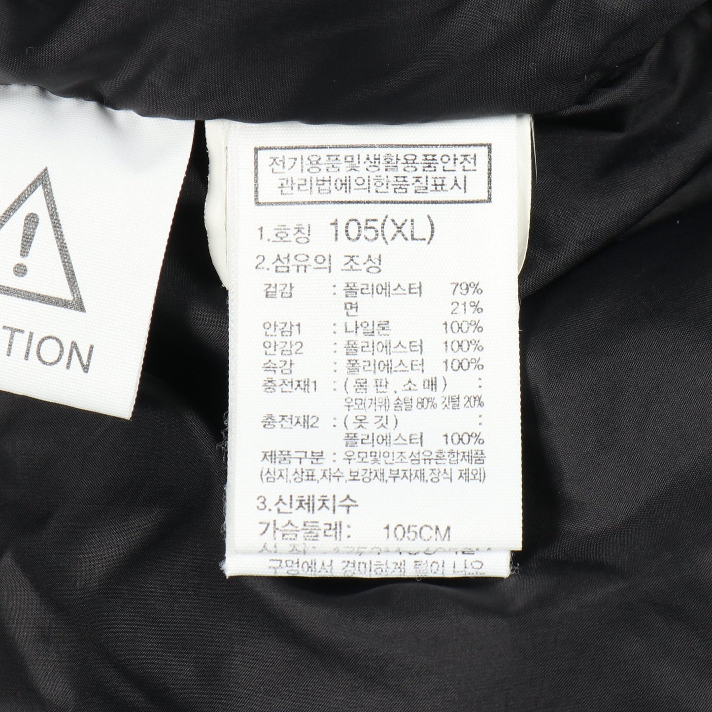 NEILTON DOWN JACKET ダウンジャケット コットン ブラック ザノースフェイス ホワイトレーベル アウター THE NORTH FACE WHITE LABEL