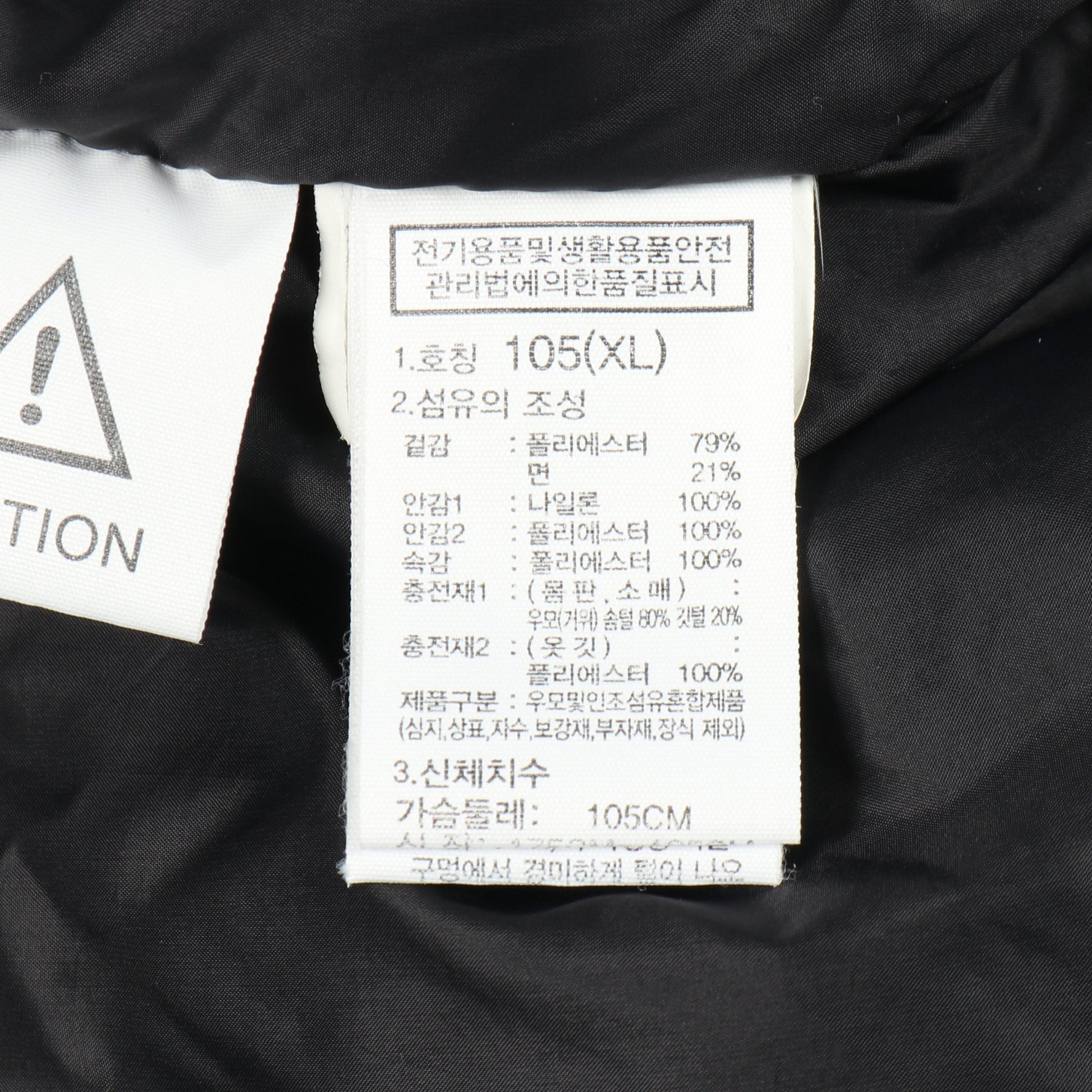 NEILTON DOWN JACKET ダウンジャケット コットン ブラック ザノースフェイス ホワイトレーベル アウター THE NORTH FACE WHITE LABEL