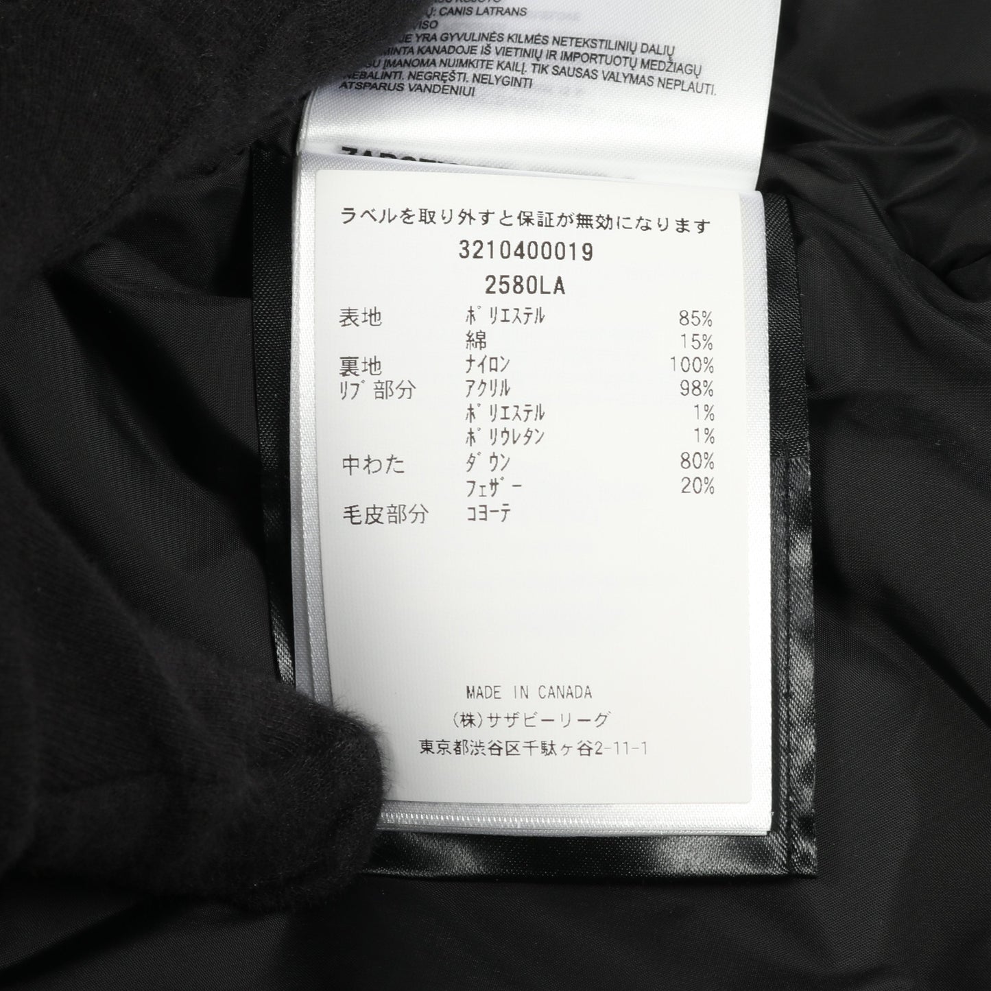 ROSSCLAIR PARKA ロスクレアパーカー ダウンコート ナイロン ブラック フード付き カナダグース アウター CANADA GOOSE